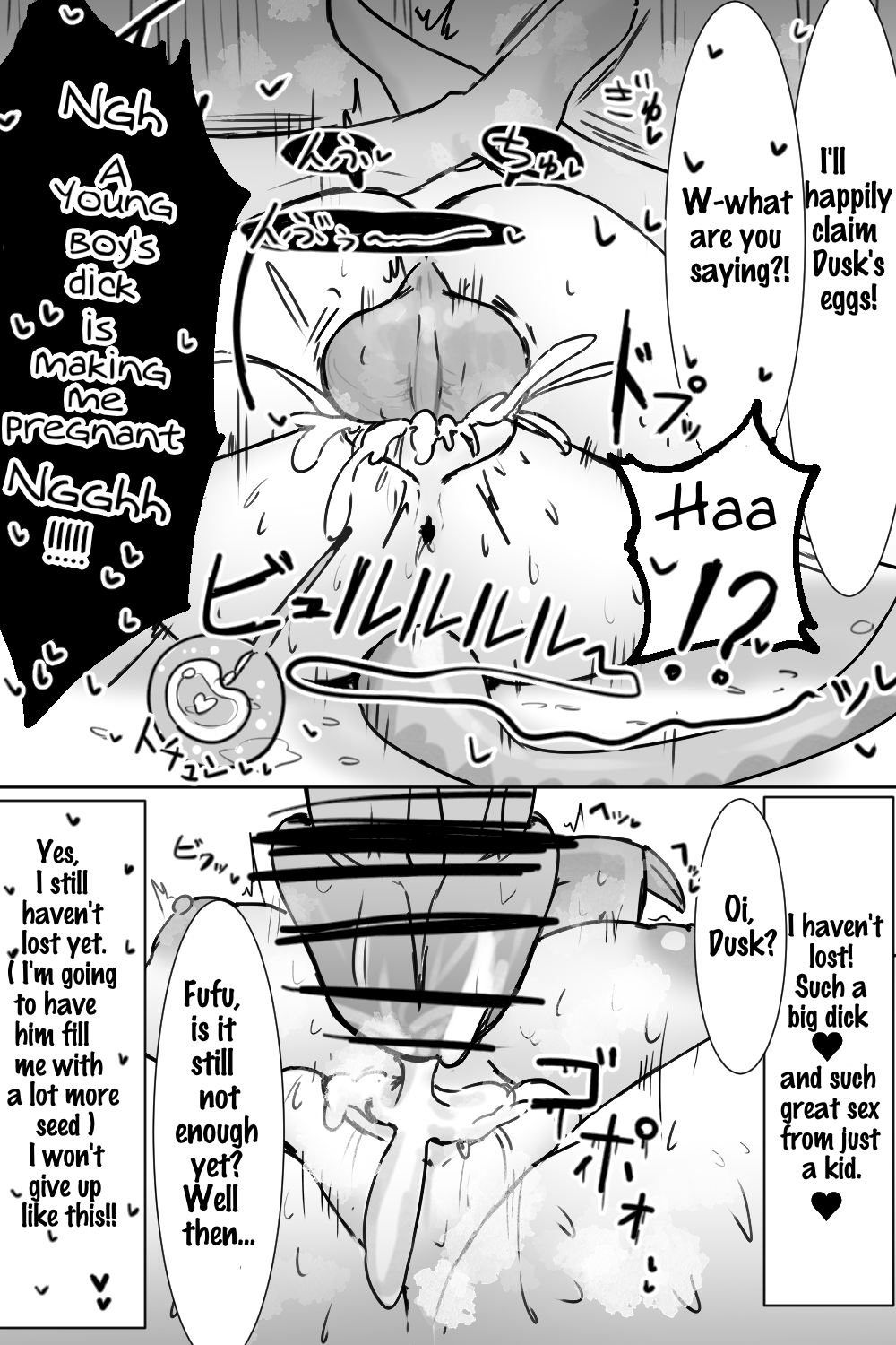 Mizuki and Friends Chapter 1 - page 5