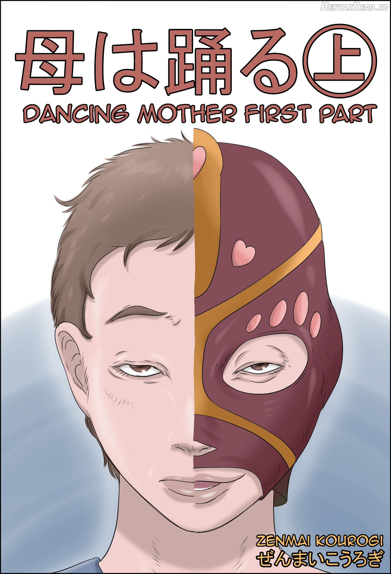 Dancing Mother Chapter 1 - page 1