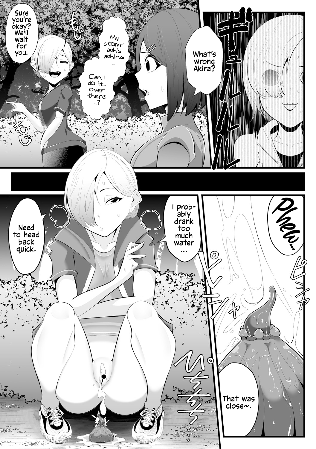 Hito Kurau Mori Chapter 1 - page 3