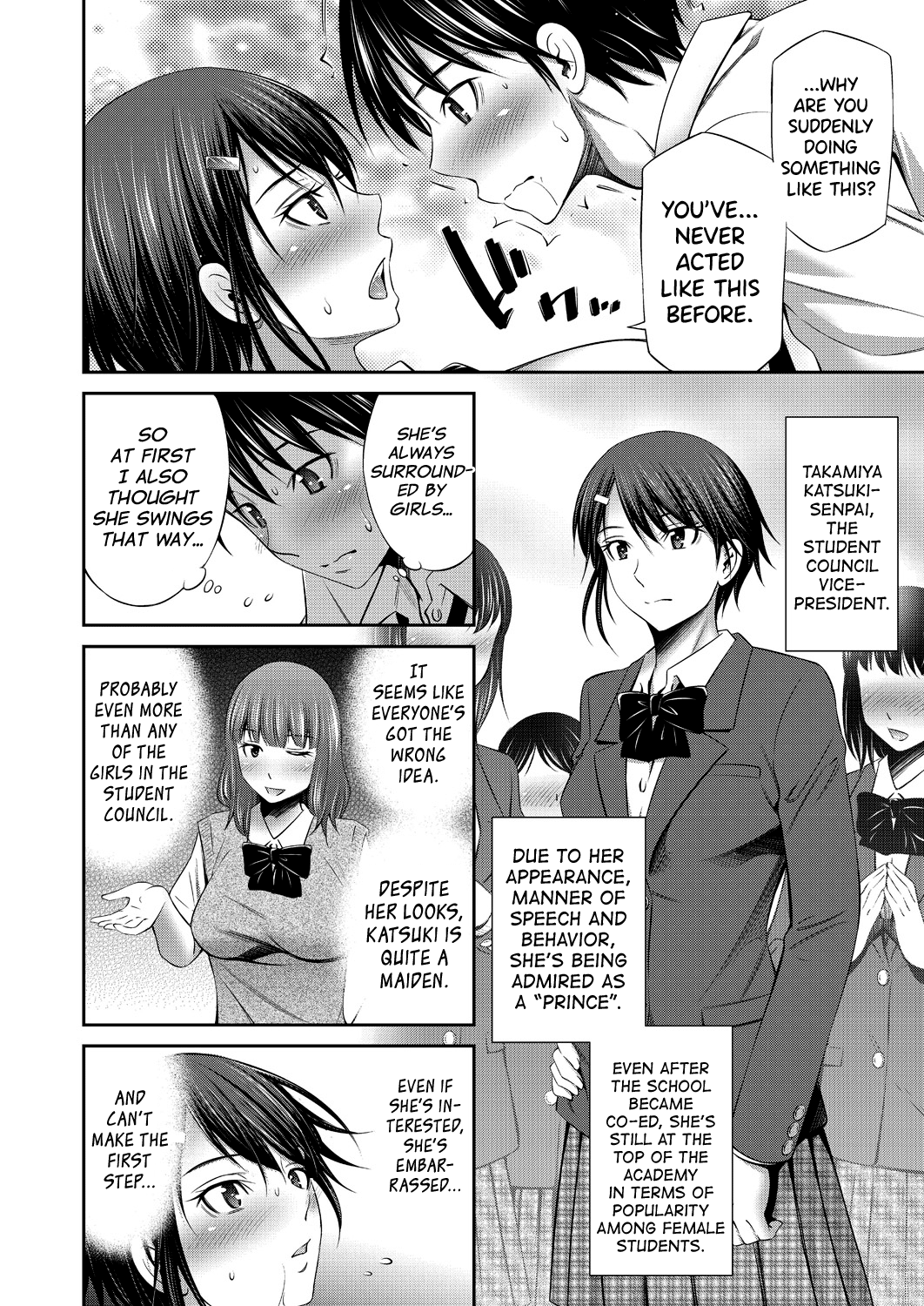 Senpai-tachi to no Gakuen Seikatsu Chapter 2 - page 17