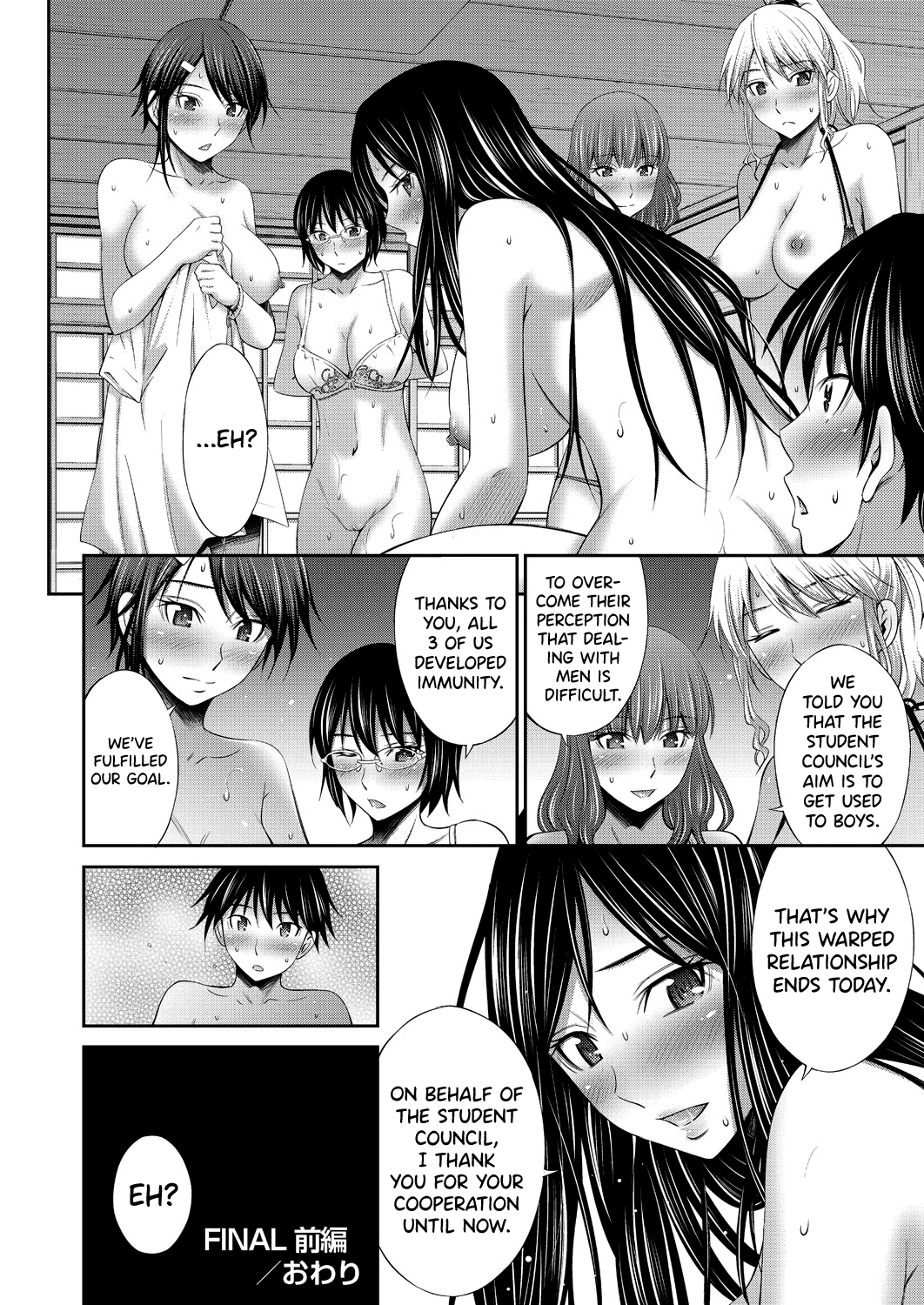 Senpai-tachi to no Gakuen Seikatsu Chapter 2 - page 71