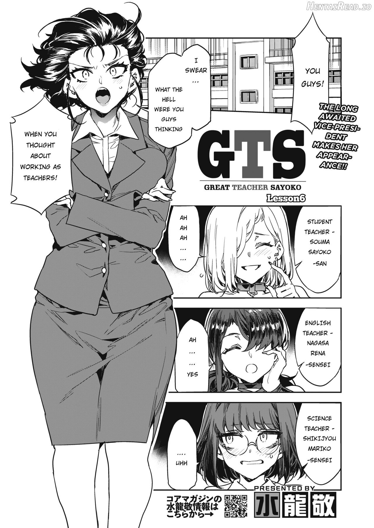 GTS Great Teacher Sayoko 1-6 Chapters Chapter 1-6 - page 113