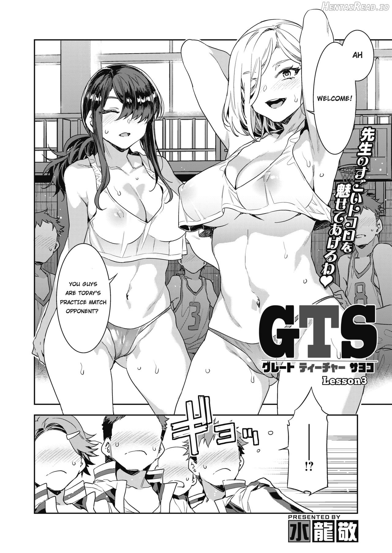 GTS Great Teacher Sayoko 1-6 Chapters Chapter 1-6 - page 48