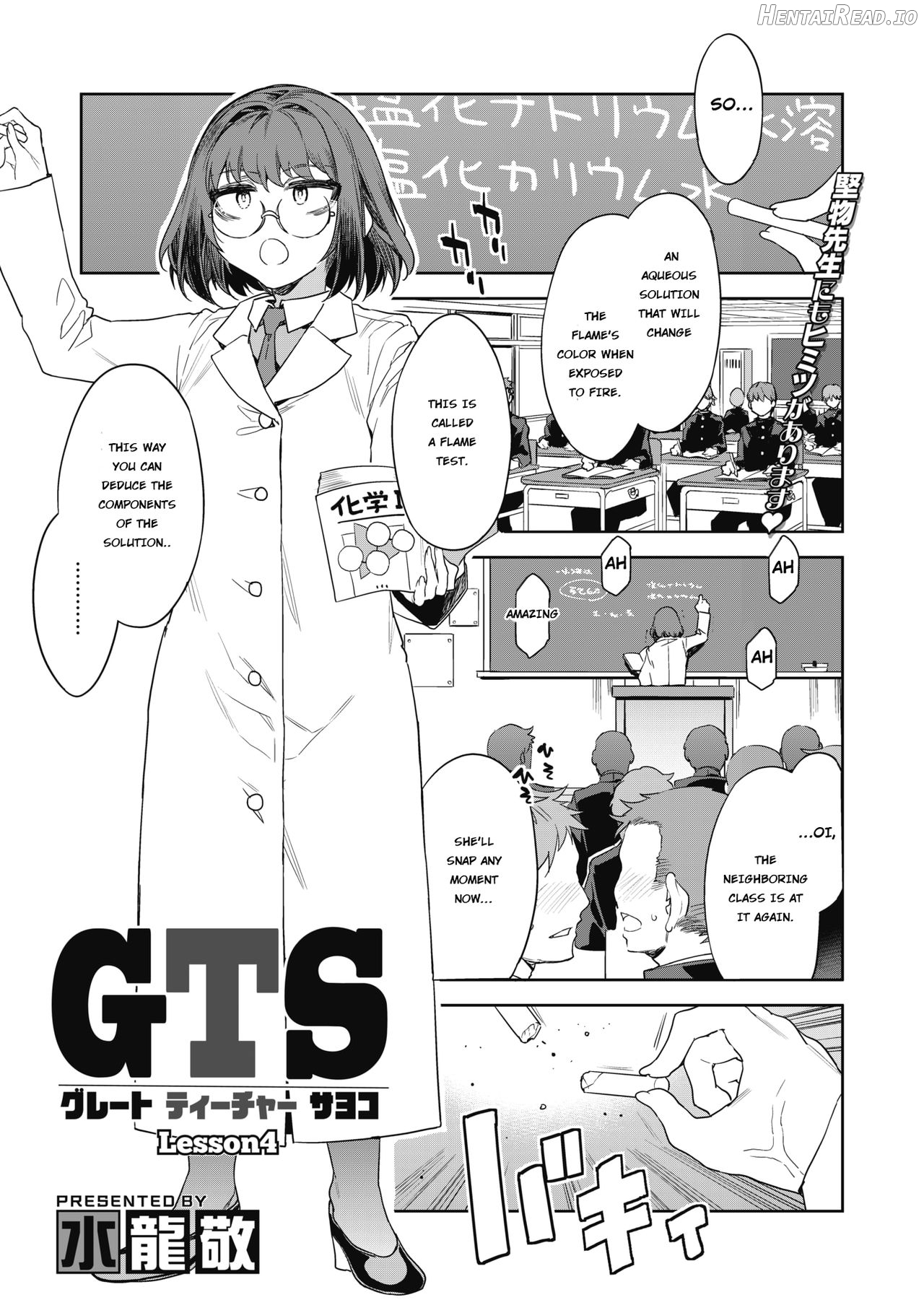 GTS Great Teacher Sayoko 1-6 Chapters Chapter 1-6 - page 71