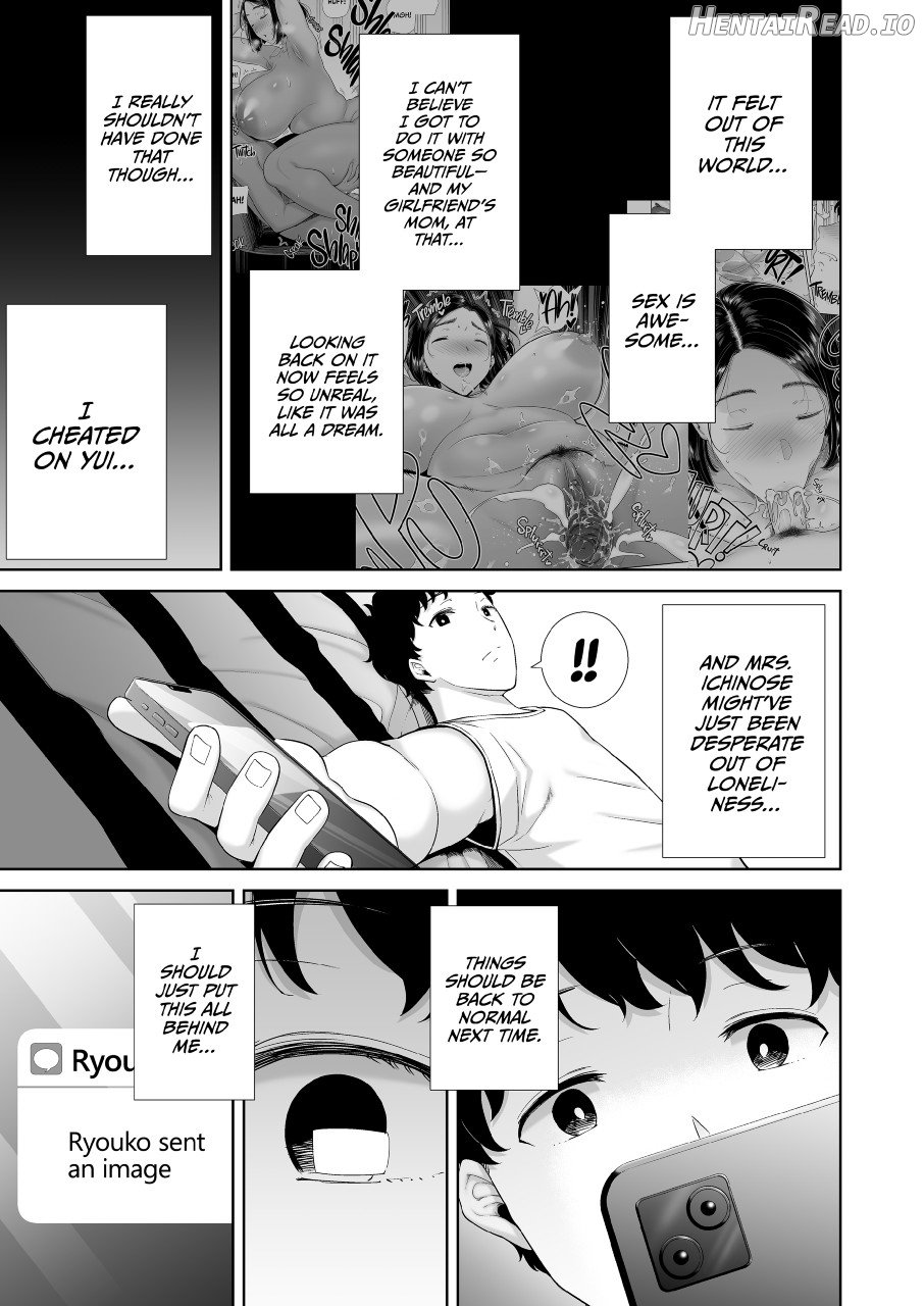 KANOMAMA SHINDORO-MU - My Gf Mom Got It Goin Chapter 1 - page 72