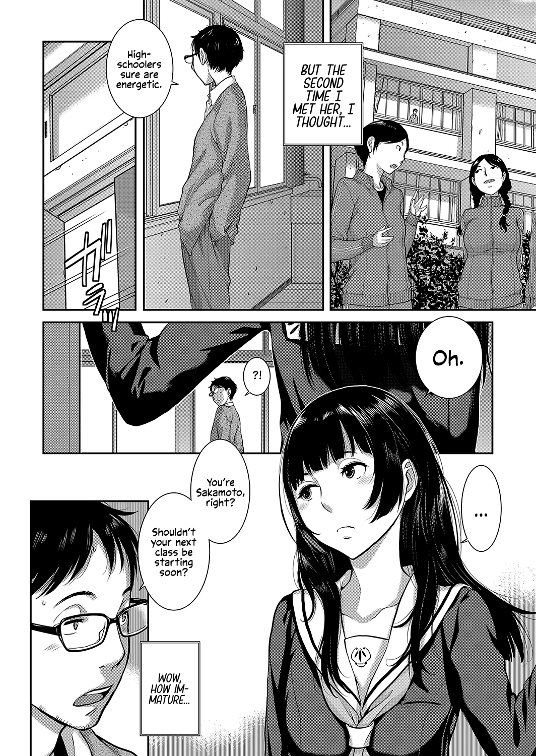 Seifuku Shijou Shugi -Aki- Chapter 1 - page 10