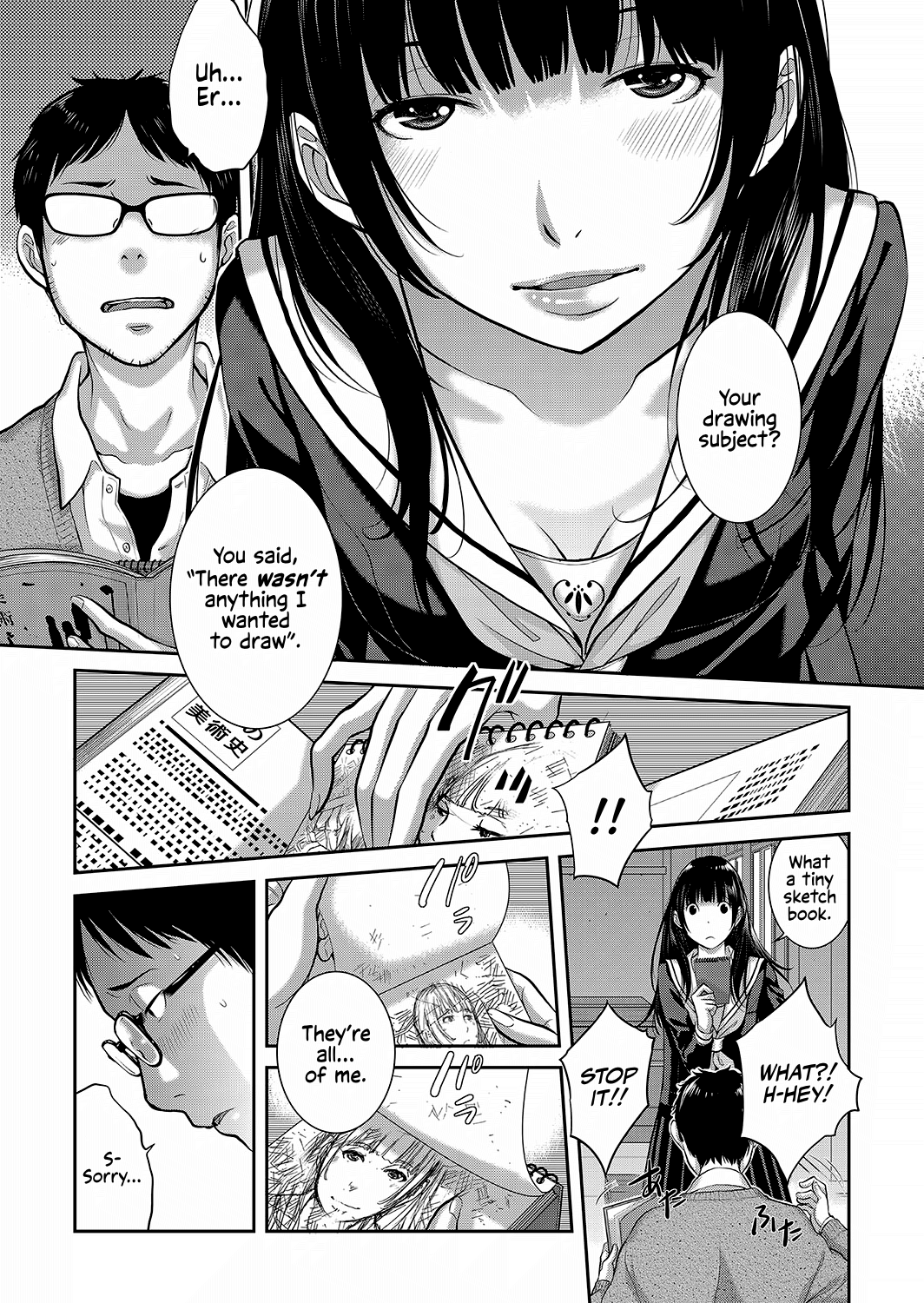 Seifuku Shijou Shugi -Aki- Chapter 1 - page 15