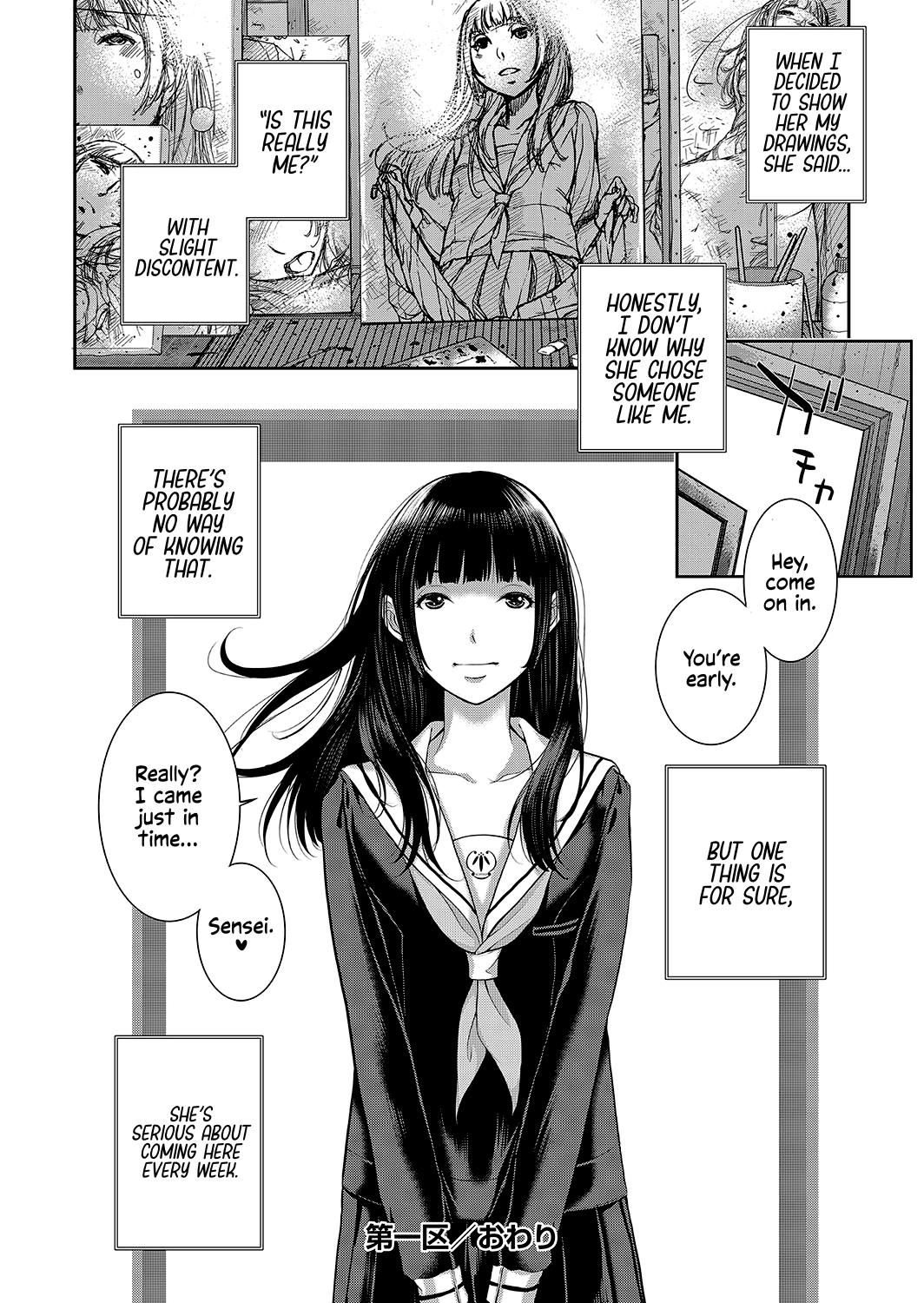 Seifuku Shijou Shugi -Aki- Chapter 1 - page 30