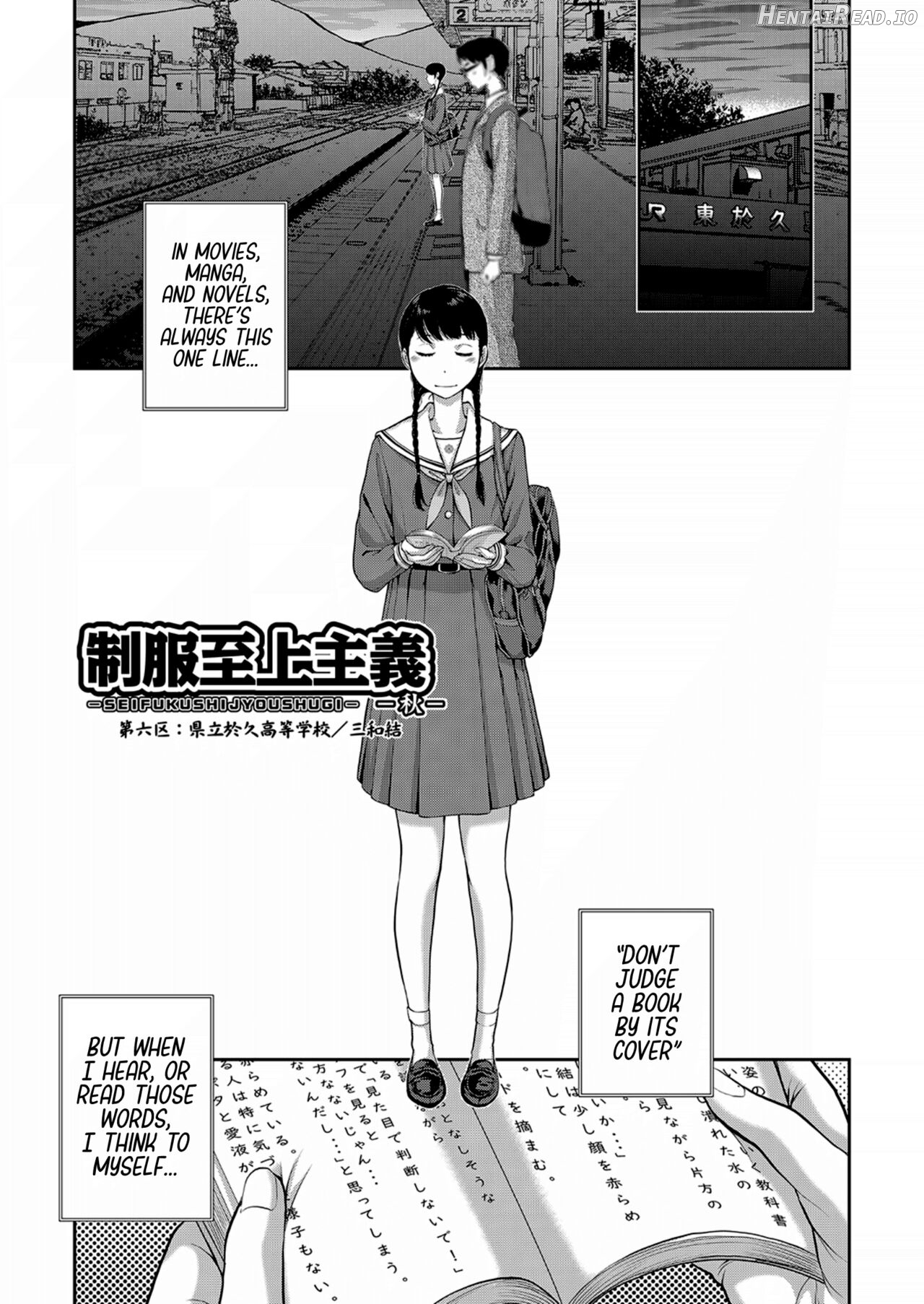 Seifuku Shijou Shugi -Aki- Chapter 2 - page 41