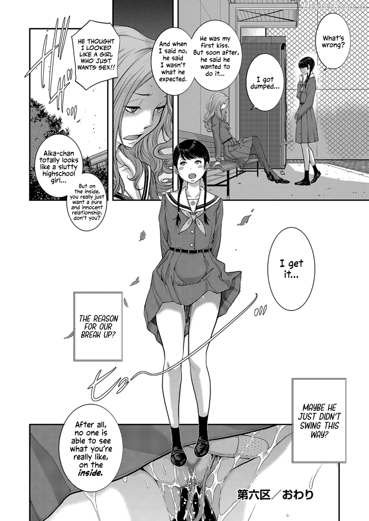 Seifuku Shijou Shugi -Aki- Chapter 2 - page 66