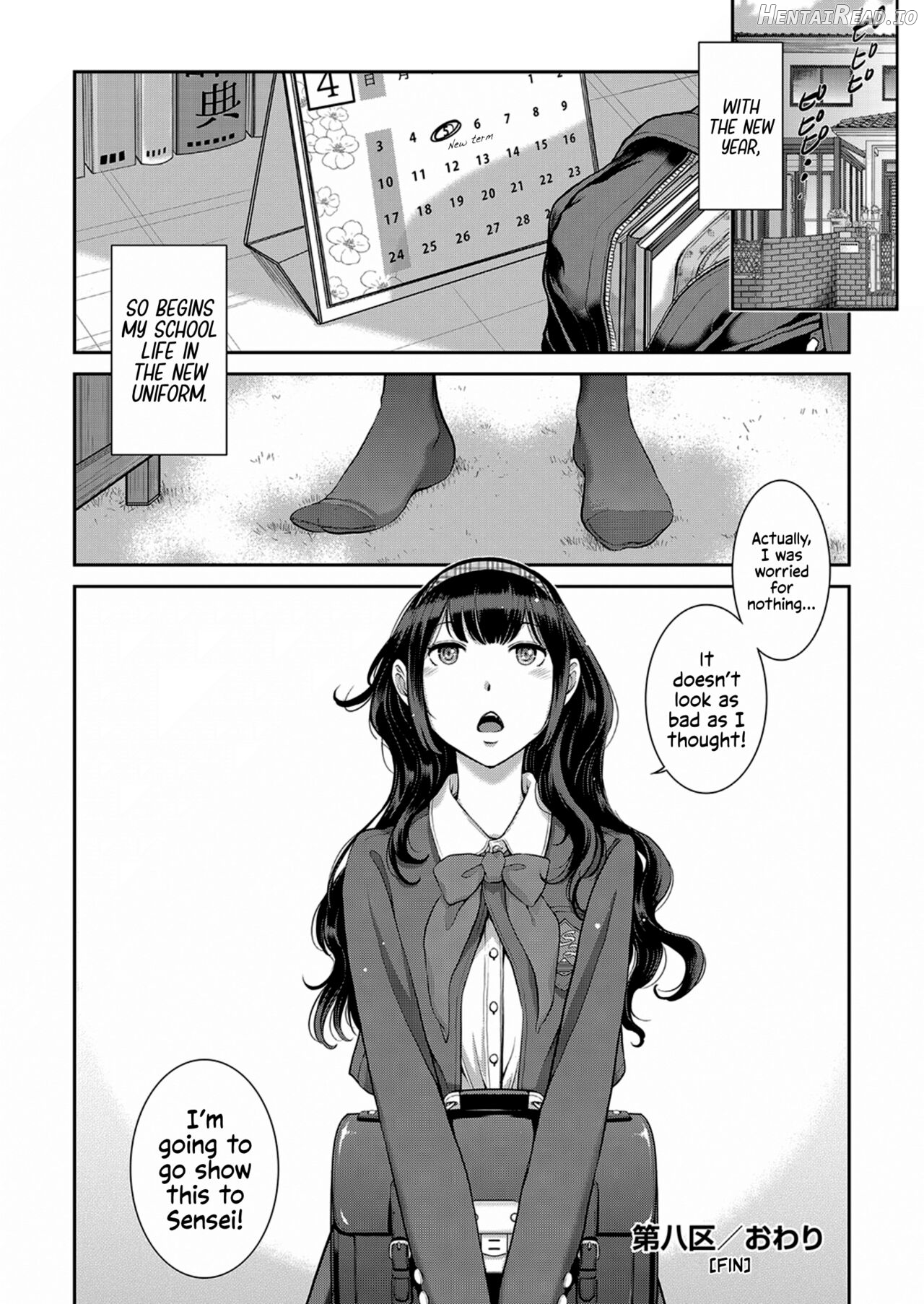 Seifuku Shijou Shugi -Aki- Chapter 2 - page 118