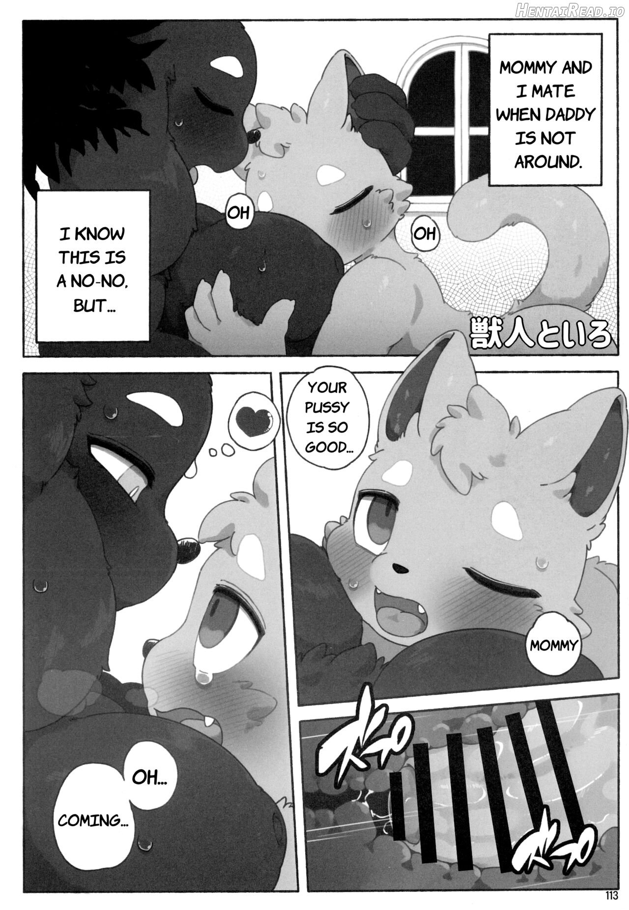 Shitty Machine Translation for a few Kemokko Lovers 11 Chapters Chapter 1 - page 12