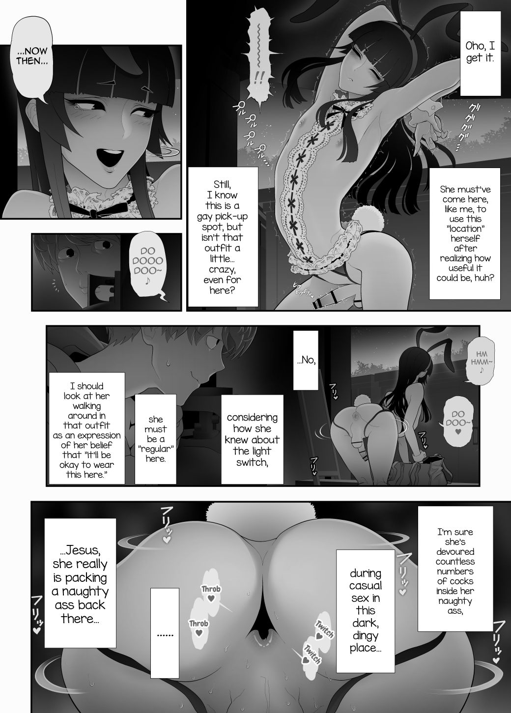 Josouko Hatten-kei <<Chikabano Shinrinkouen Hen>> Chapter 1 - page 16