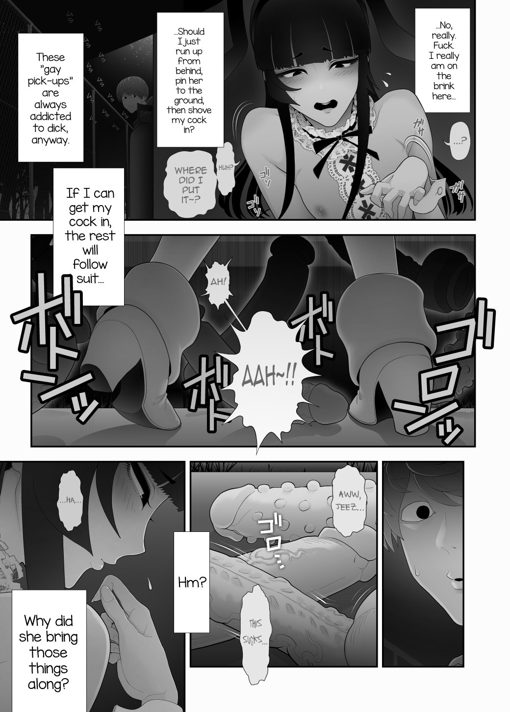 Josouko Hatten-kei <<Chikabano Shinrinkouen Hen>> Chapter 1 - page 17