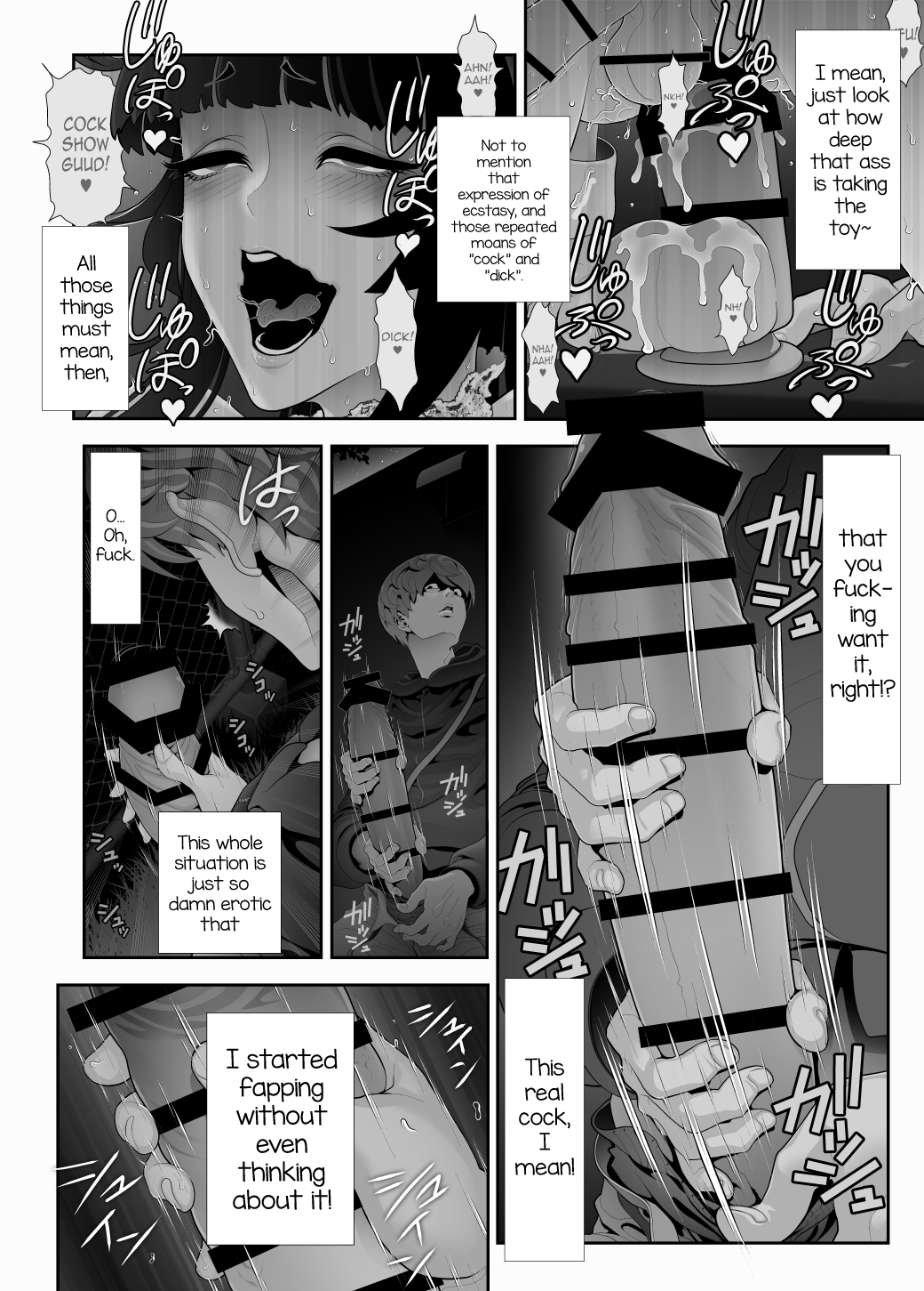 Josouko Hatten-kei <<Chikabano Shinrinkouen Hen>> Chapter 1 - page 22