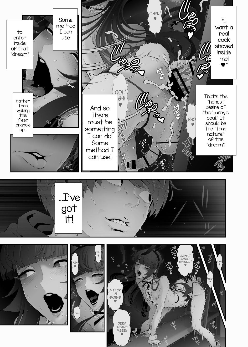 Josouko Hatten-kei <<Chikabano Shinrinkouen Hen>> Chapter 1 - page 27