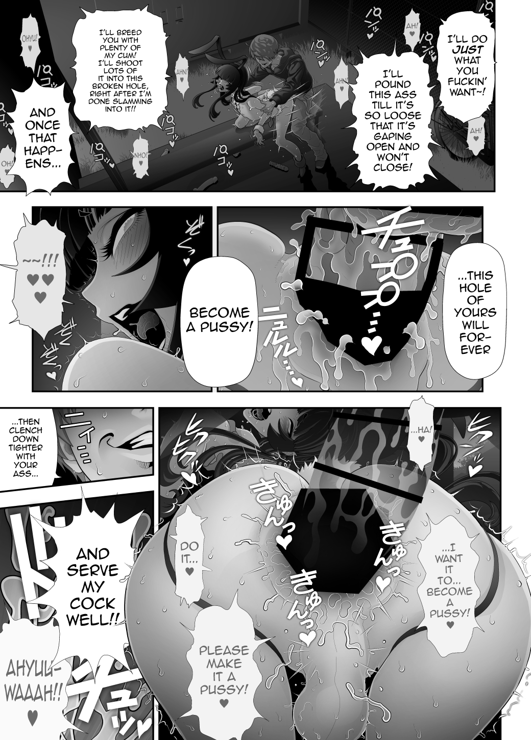 Josouko Hatten-kei <<Chikabano Shinrinkouen Hen>> Chapter 1 - page 41