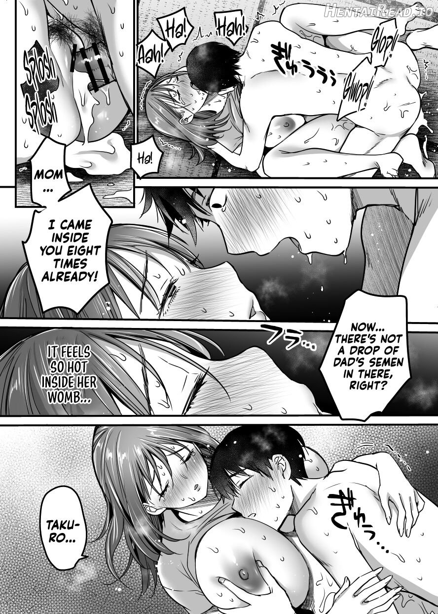 MAMA ~Mama o Mamoru Tame ni Boku ga Shita Koto Chapter 1 - page 171