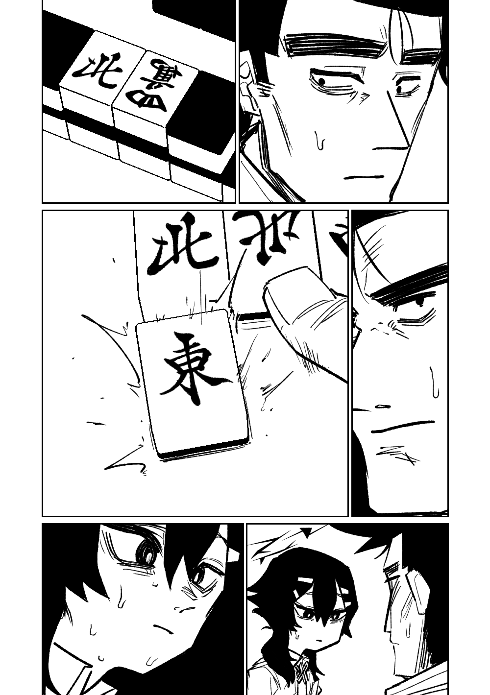 Benriya 68 Datsui Mahjong Ichi ~Sankaisen~ Chapter 1 - page 150