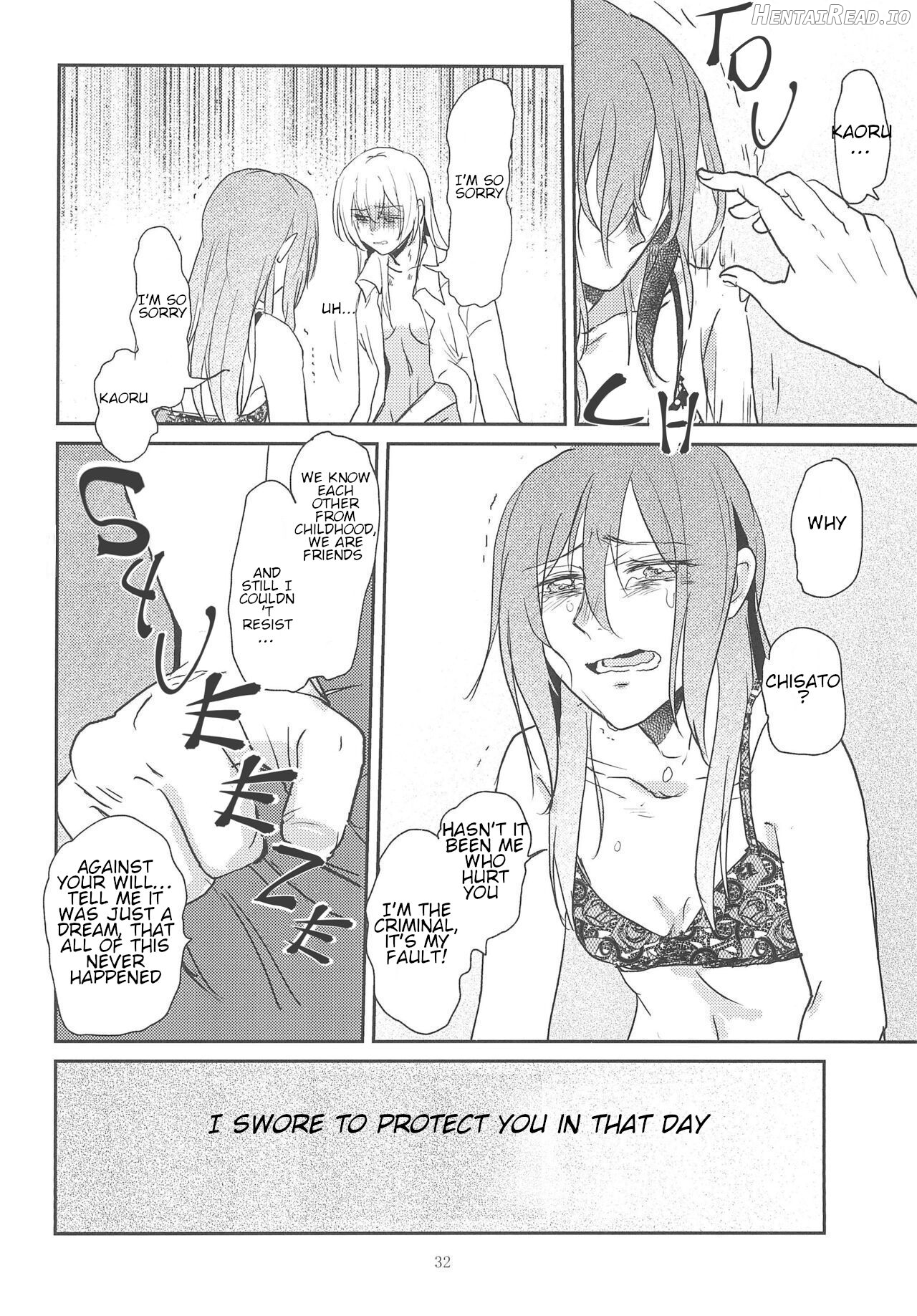 From Me To You - Kimi no Tame ni Watashi ni wa The Bahamut Translation Chapter 1 - page 32