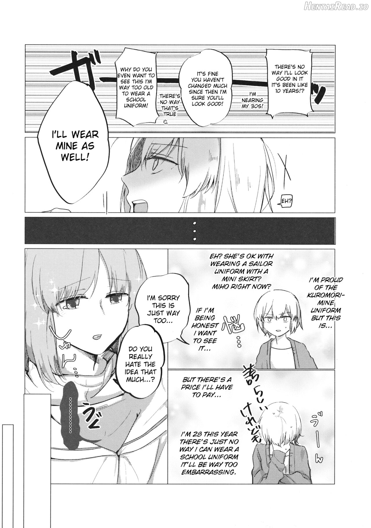 Ima no Kimi to Chapter 1 - page 5