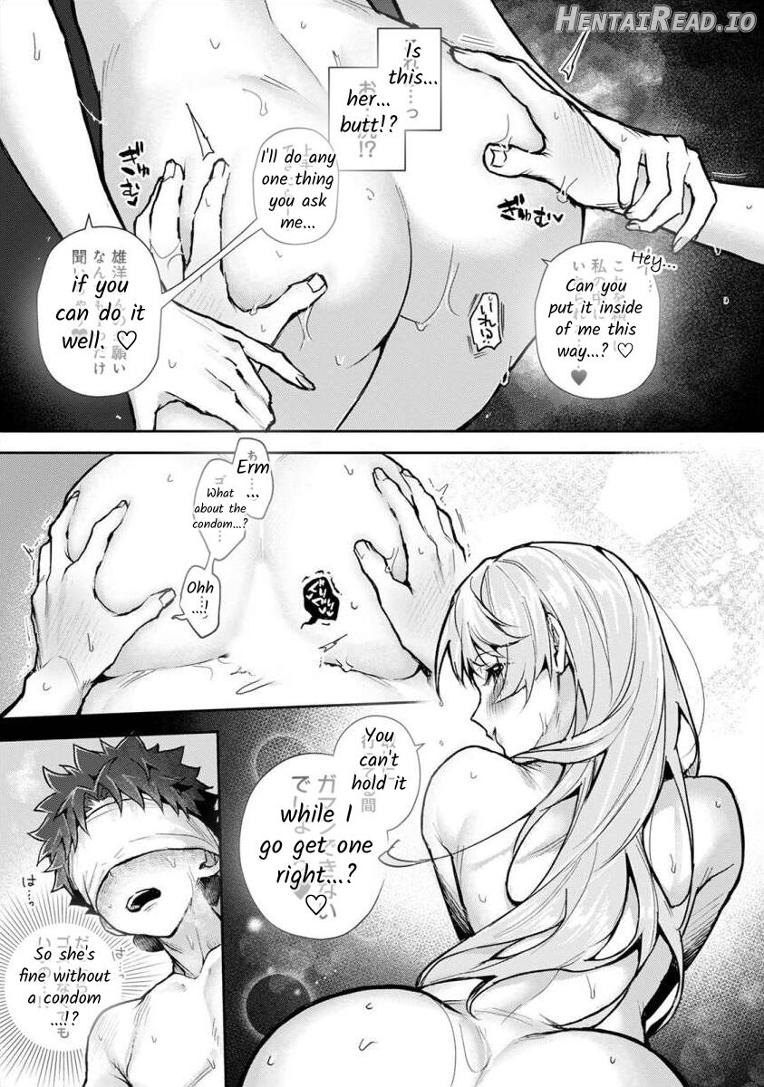 We are Captives of my Sister Chapter 4 - page 14