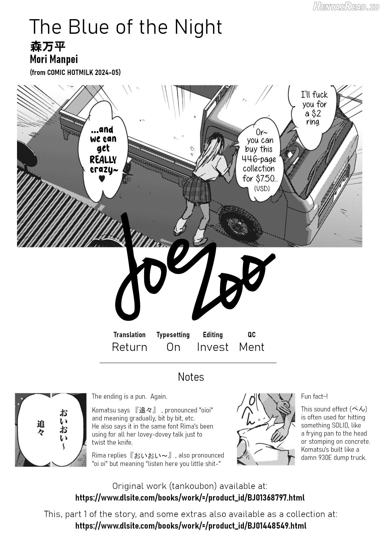 Yoru no Ao Chapter 1 - page 37