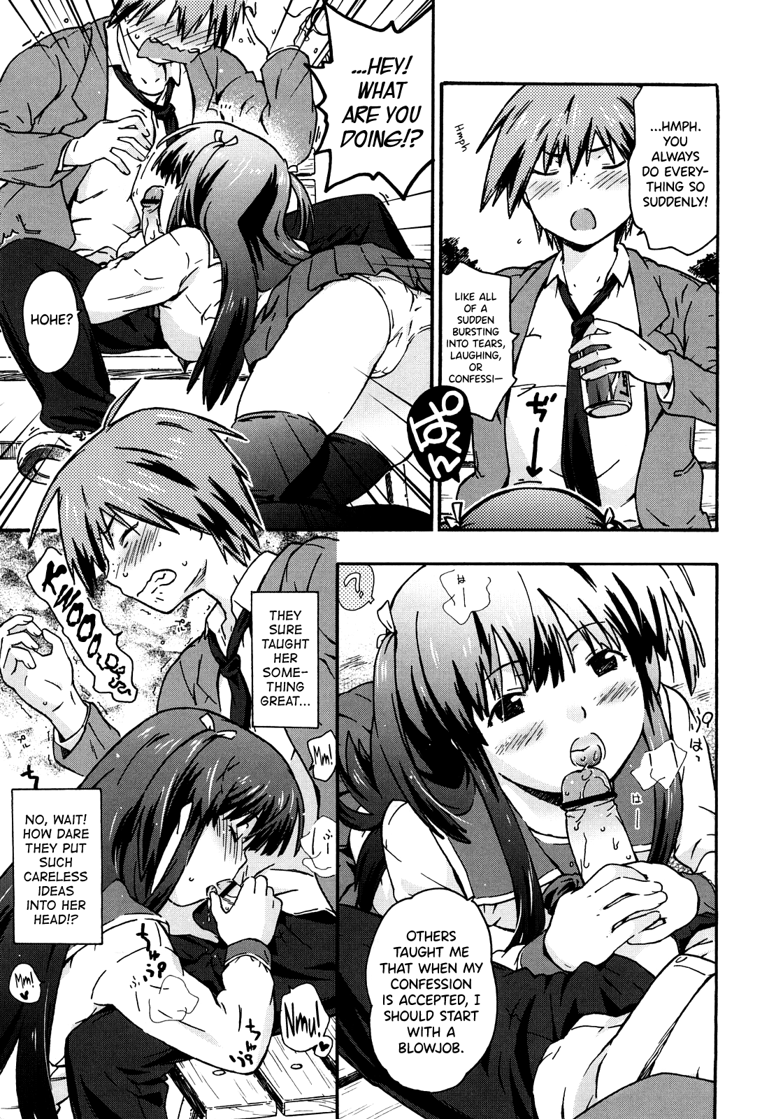 Imouto wa Doujin Shoujo Cosplay Kei Ch.1-11 Chapter 1-11 - page 101