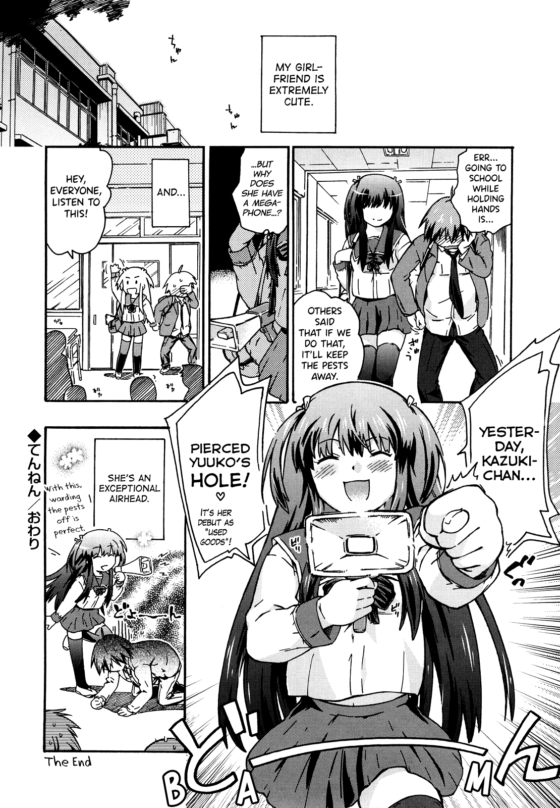 Imouto wa Doujin Shoujo Cosplay Kei Ch.1-11 Chapter 1-11 - page 112