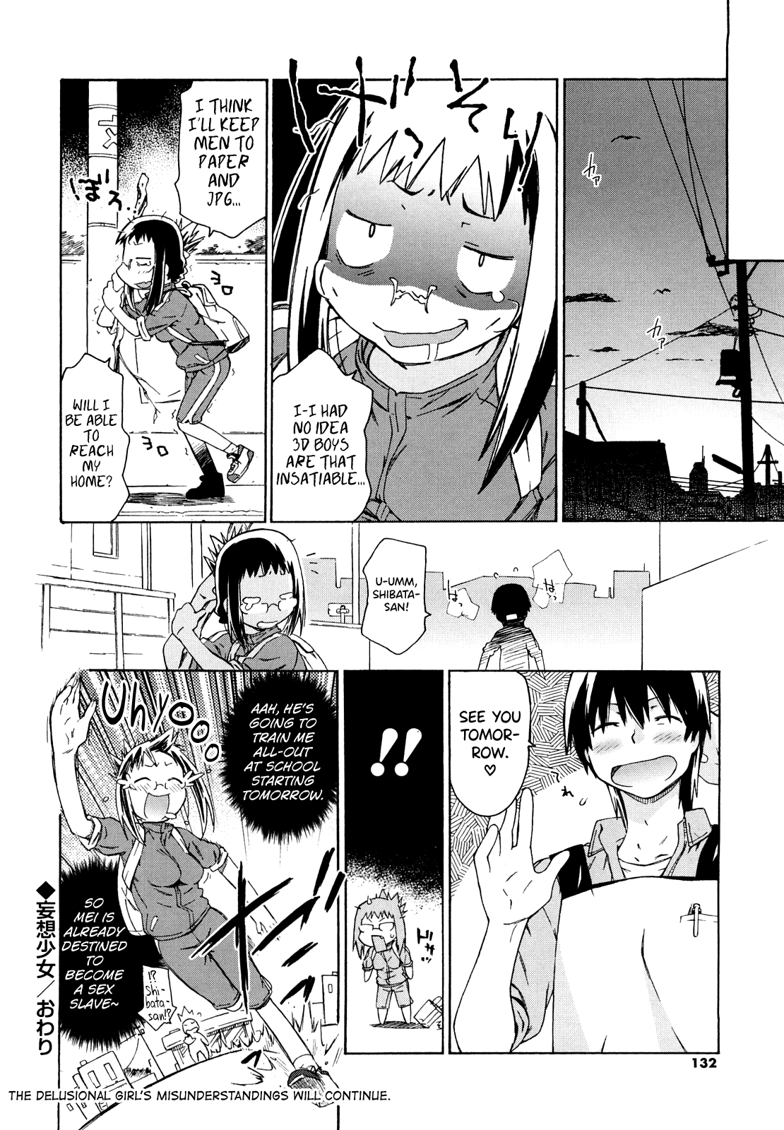 Imouto wa Doujin Shoujo Cosplay Kei Ch.1-11 Chapter 1-11 - page 128