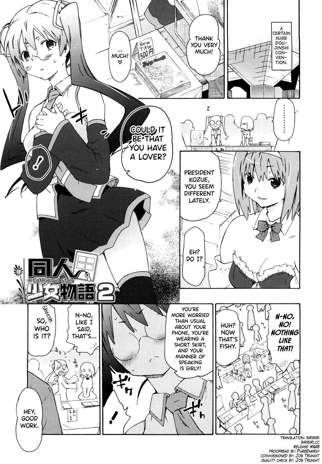 Imouto wa Doujin Shoujo Cosplay Kei Ch.1-11 Chapter 1-11 - page 21