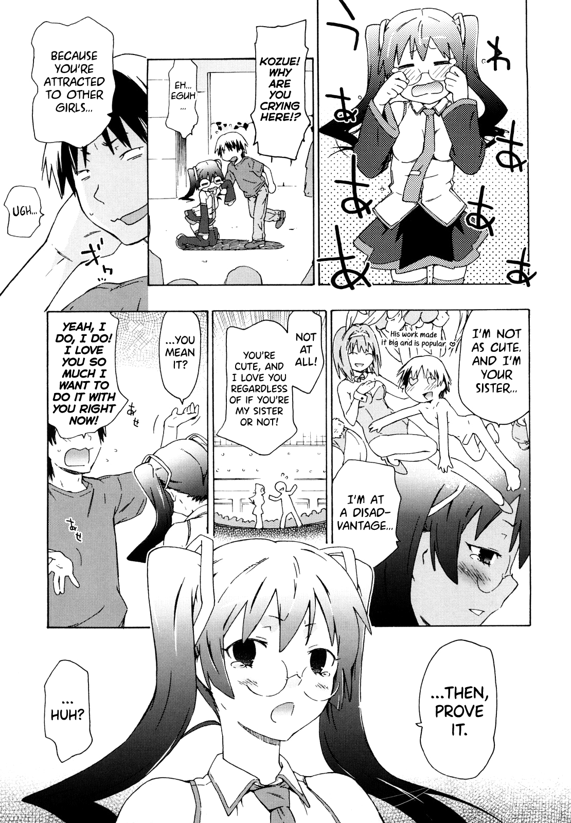 Imouto wa Doujin Shoujo Cosplay Kei Ch.1-11 Chapter 1-11 - page 25