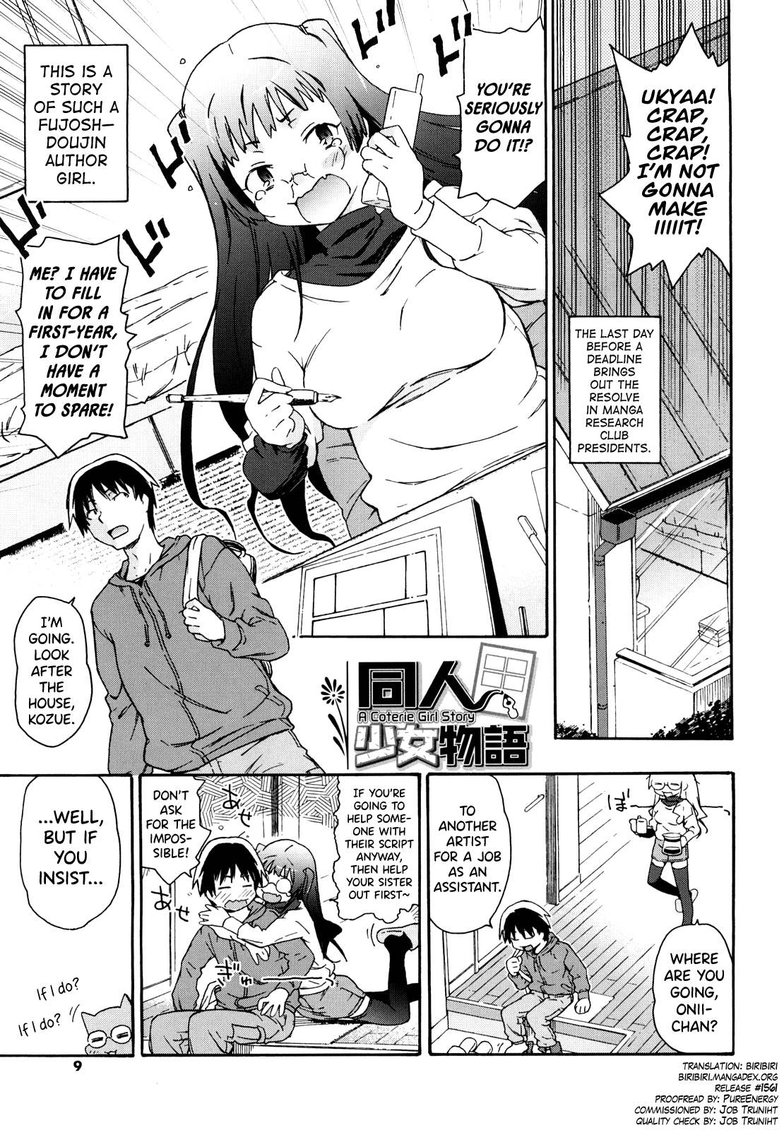 Imouto wa Doujin Shoujo Cosplay Kei Ch.1-11 Chapter 1-11 - page 5