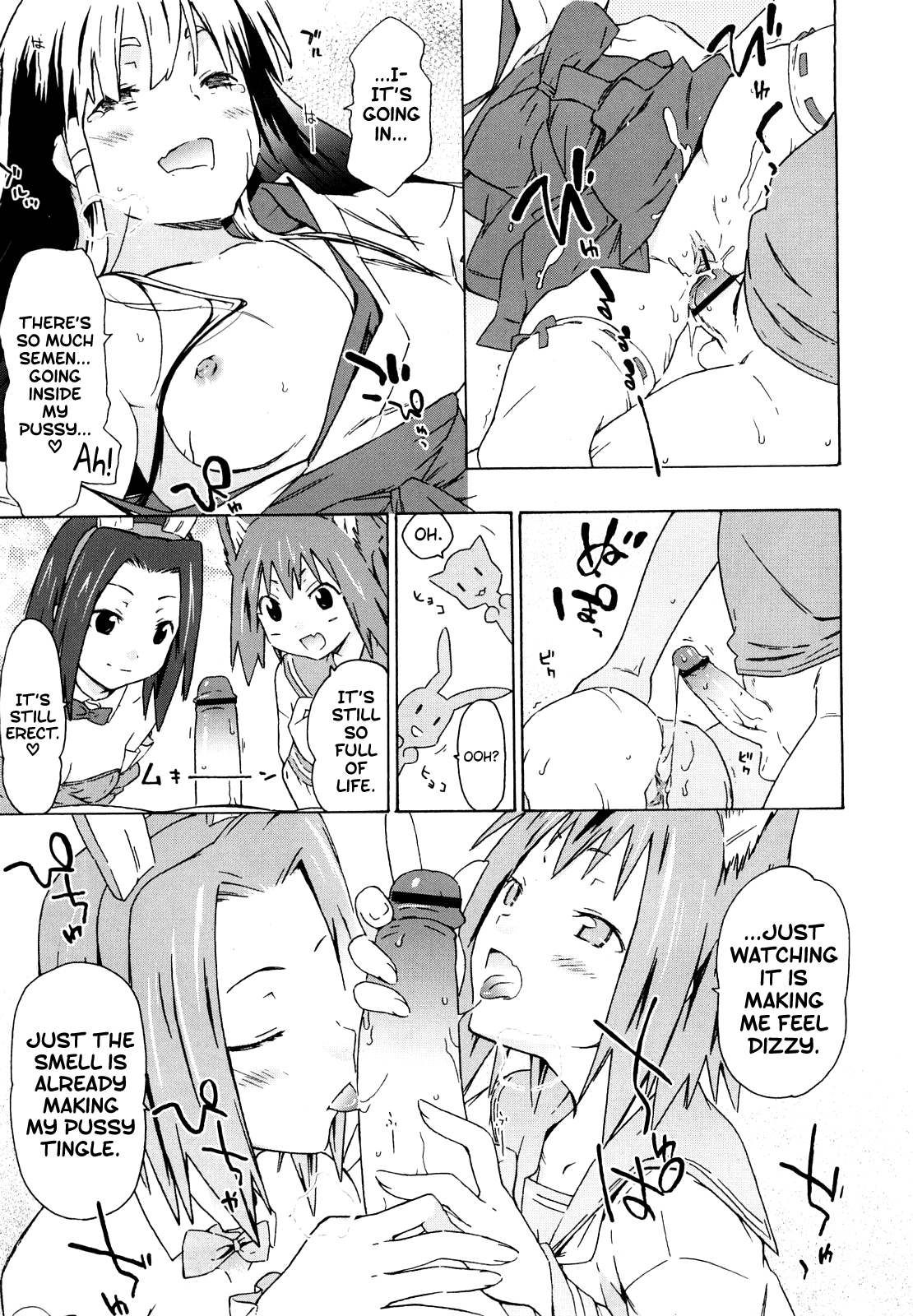 Imouto wa Doujin Shoujo Cosplay Kei Ch.1-11 Chapter 1-11 - page 59