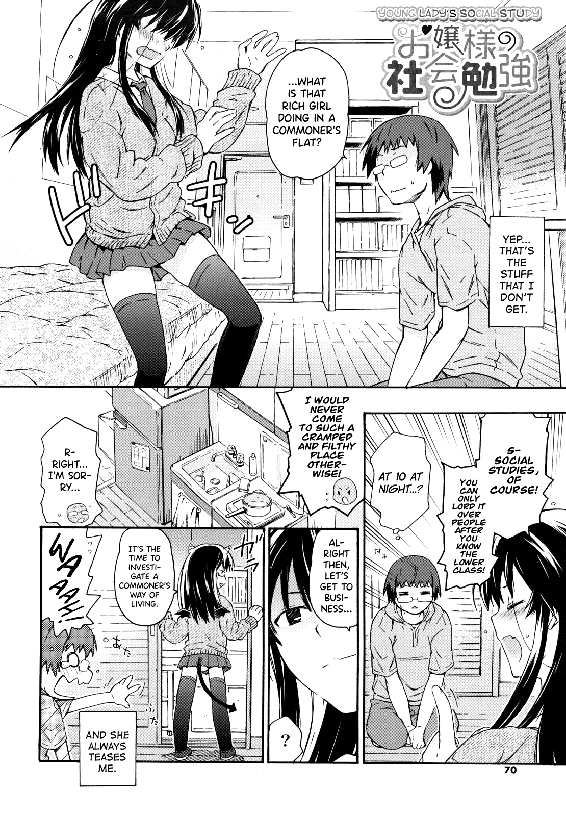 Imouto wa Doujin Shoujo Cosplay Kei Ch.1-11 Chapter 1-11 - page 66