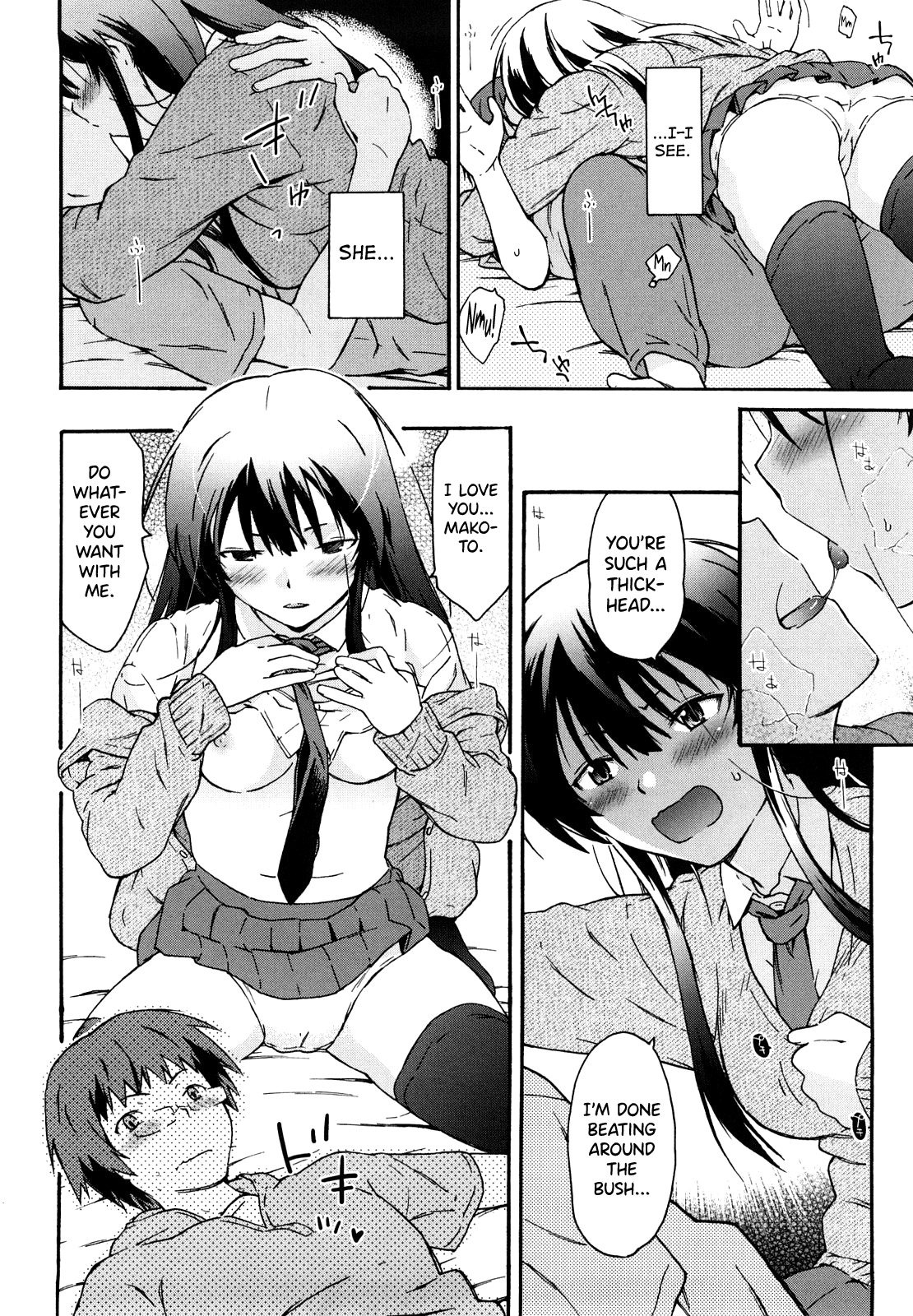 Imouto wa Doujin Shoujo Cosplay Kei Ch.1-11 Chapter 1-11 - page 70