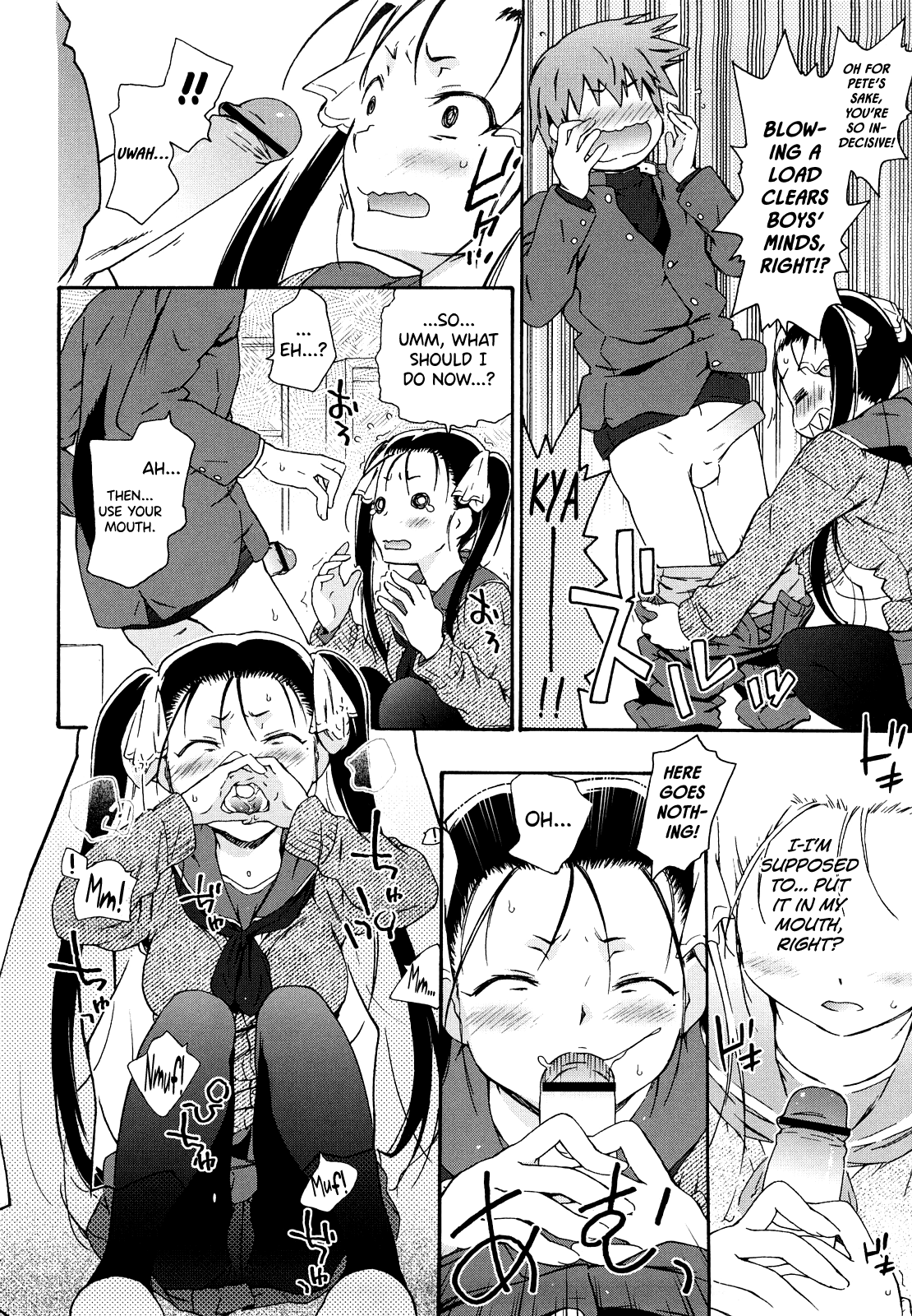 Imouto wa Doujin Shoujo Cosplay Kei Ch.1-11 Chapter 1-11 - page 86