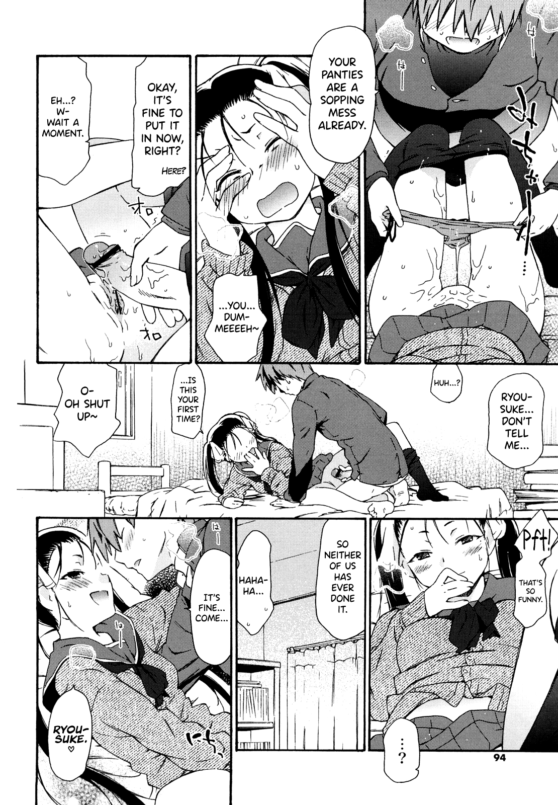 Imouto wa Doujin Shoujo Cosplay Kei Ch.1-11 Chapter 1-11 - page 90