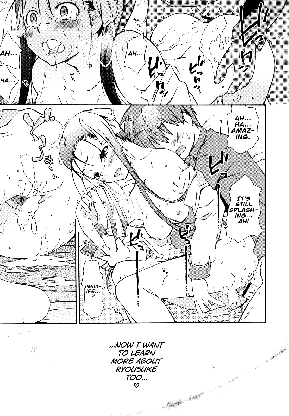 Imouto wa Doujin Shoujo Cosplay Kei Ch.1-11 Chapter 1-11 - page 95