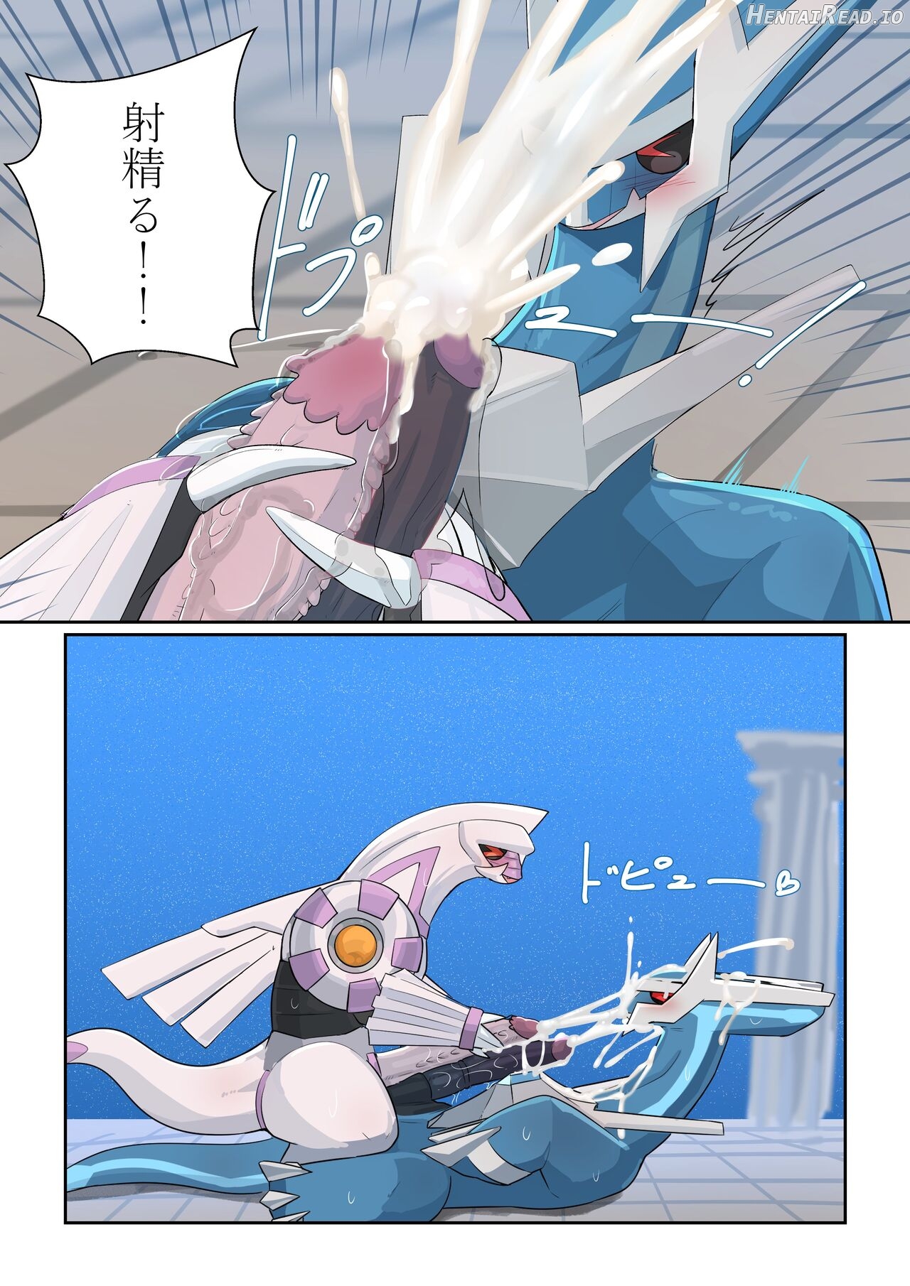 Dialga x Palkia Chapter 1 - page 5