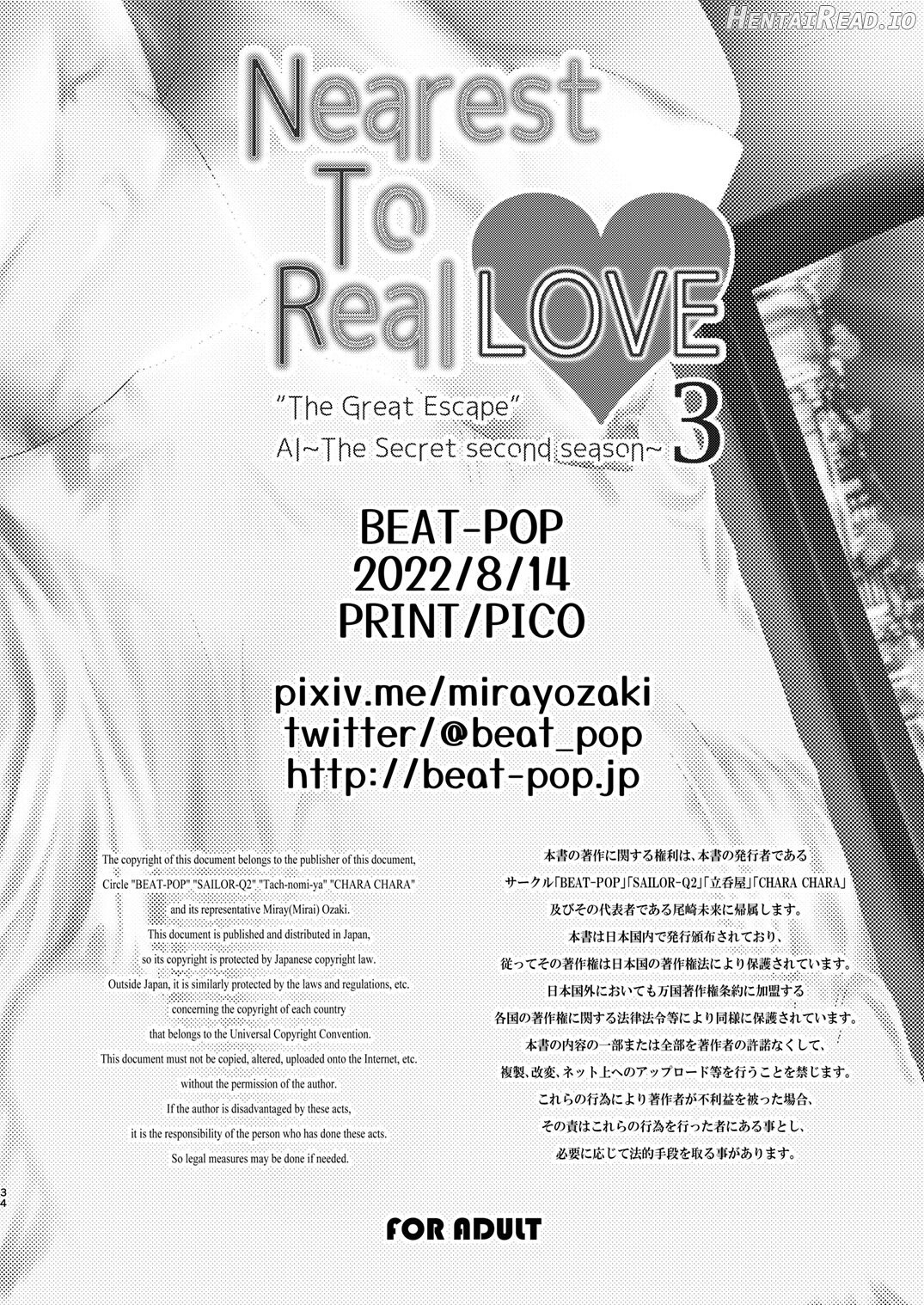 Nearest To Real LOVE 3 “The Great Escape” Al~The Secret second season~ Chapter 1 - page 34