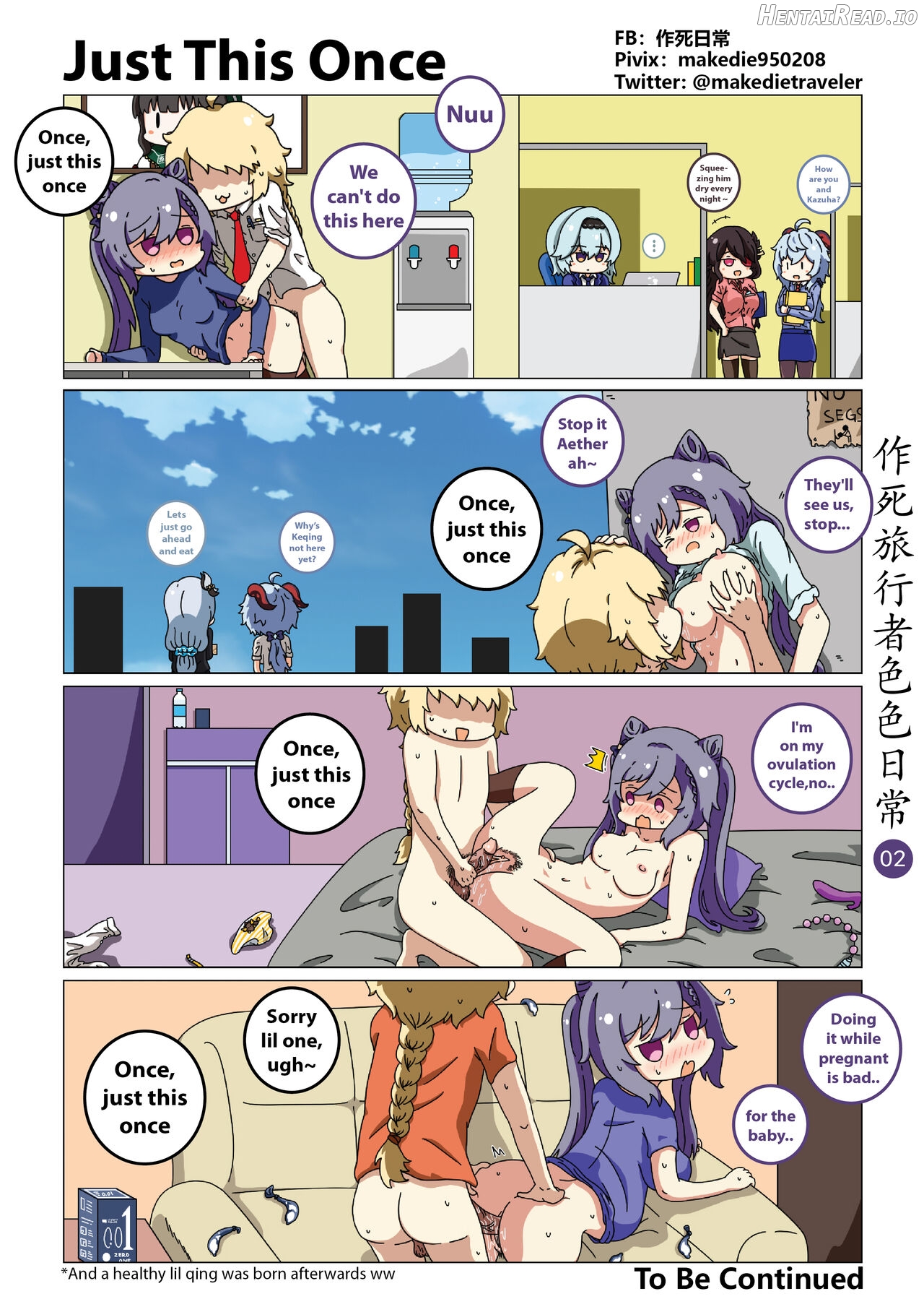 Make Die Traveler Lewd Daily Chapter 1 - page 2