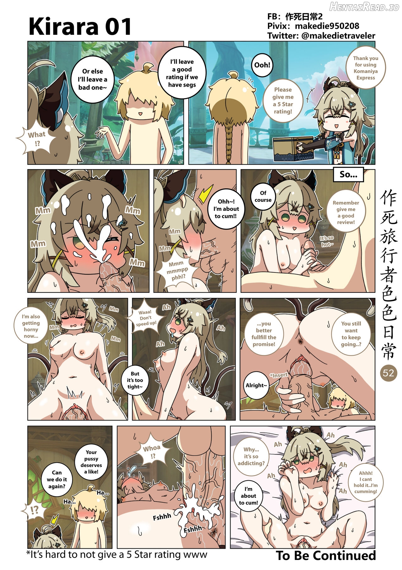 Make Die Traveler Lewd Daily Chapter 1 - page 52