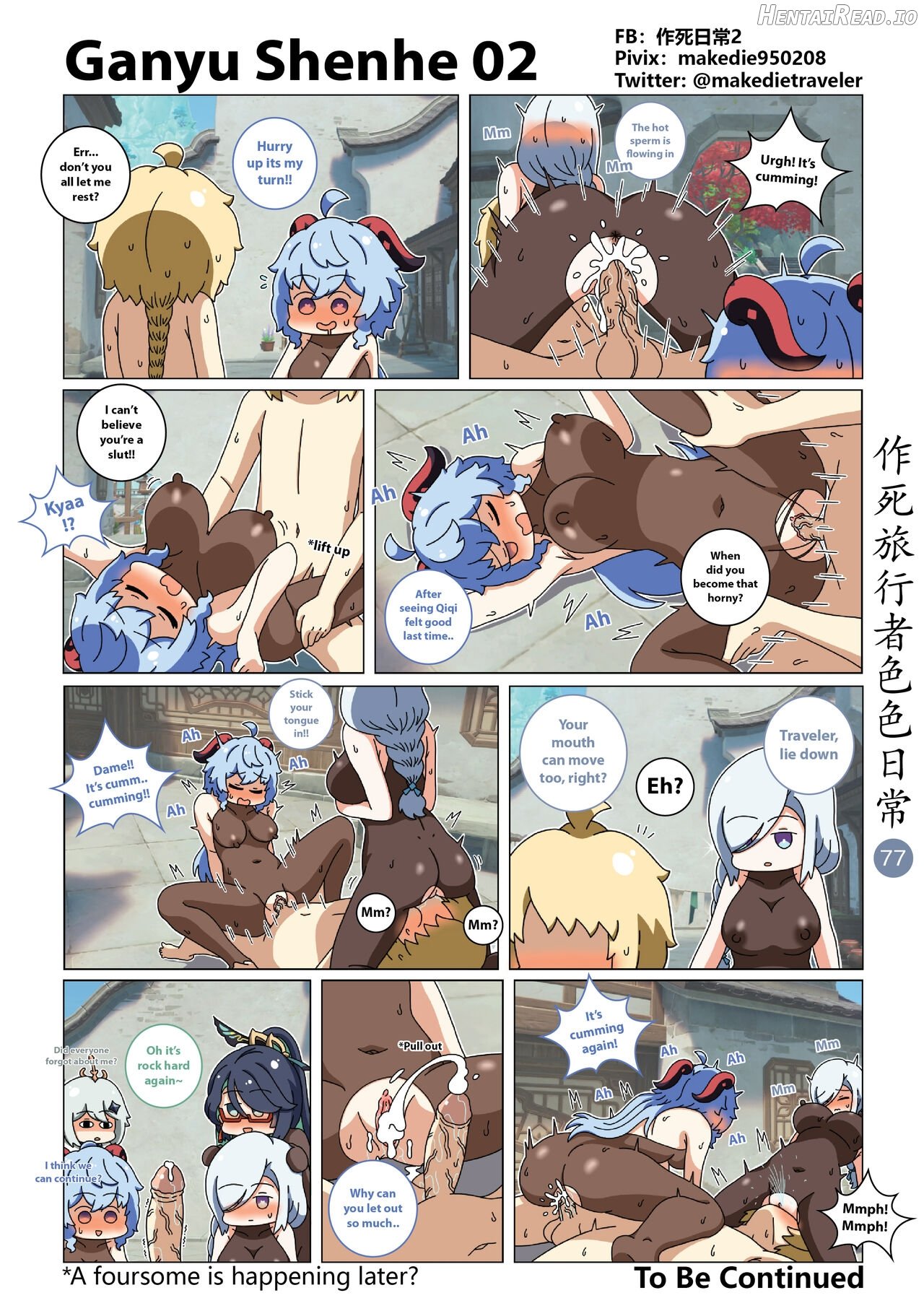 Make Die Traveler Lewd Daily Chapter 1 - page 77