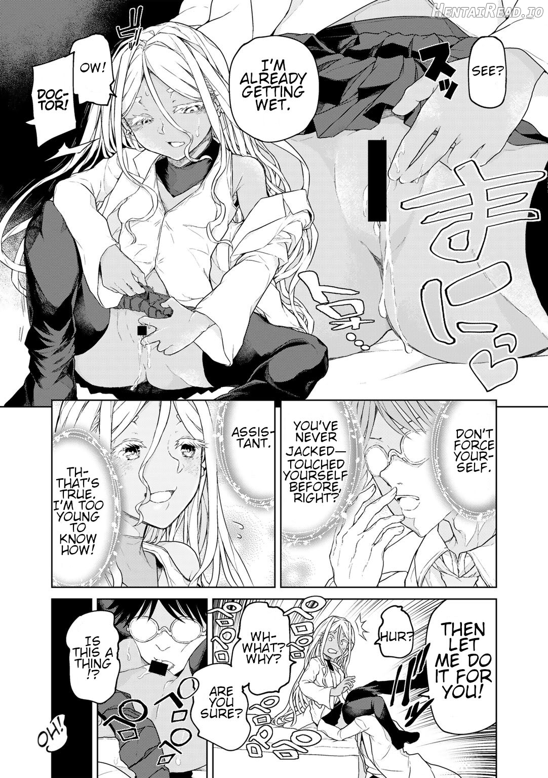 If its for Mankind, Then I Have to! Jinrui no tame nara shikata ga nai! Chapter 1 - page 13