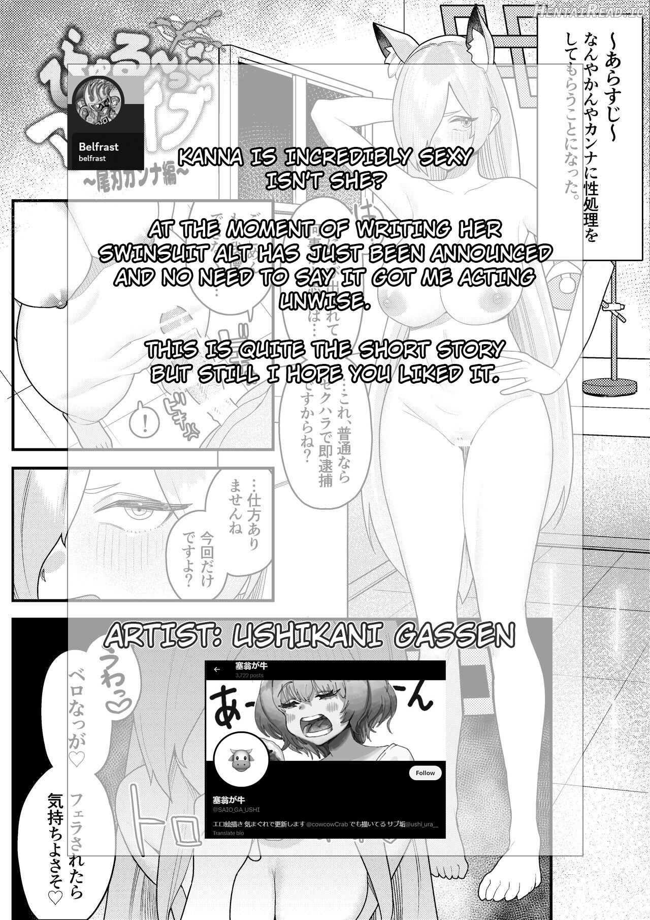 Blue Archive Compilation Book Vol.2 ~Kanna book~ Chapter 1 - page 5