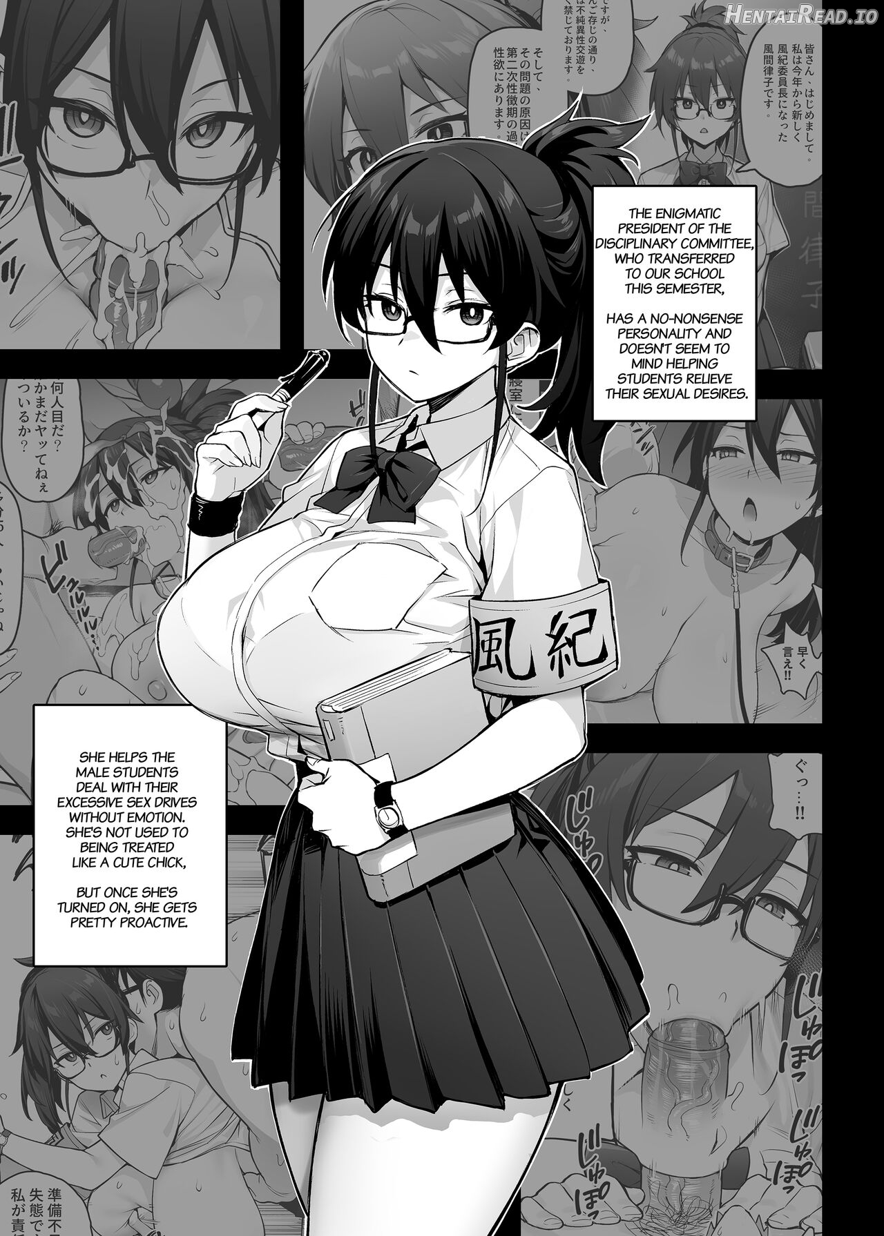 About the New President of the Disciplinary Committee's Huge Tits 2 Chapter 1 - page 3