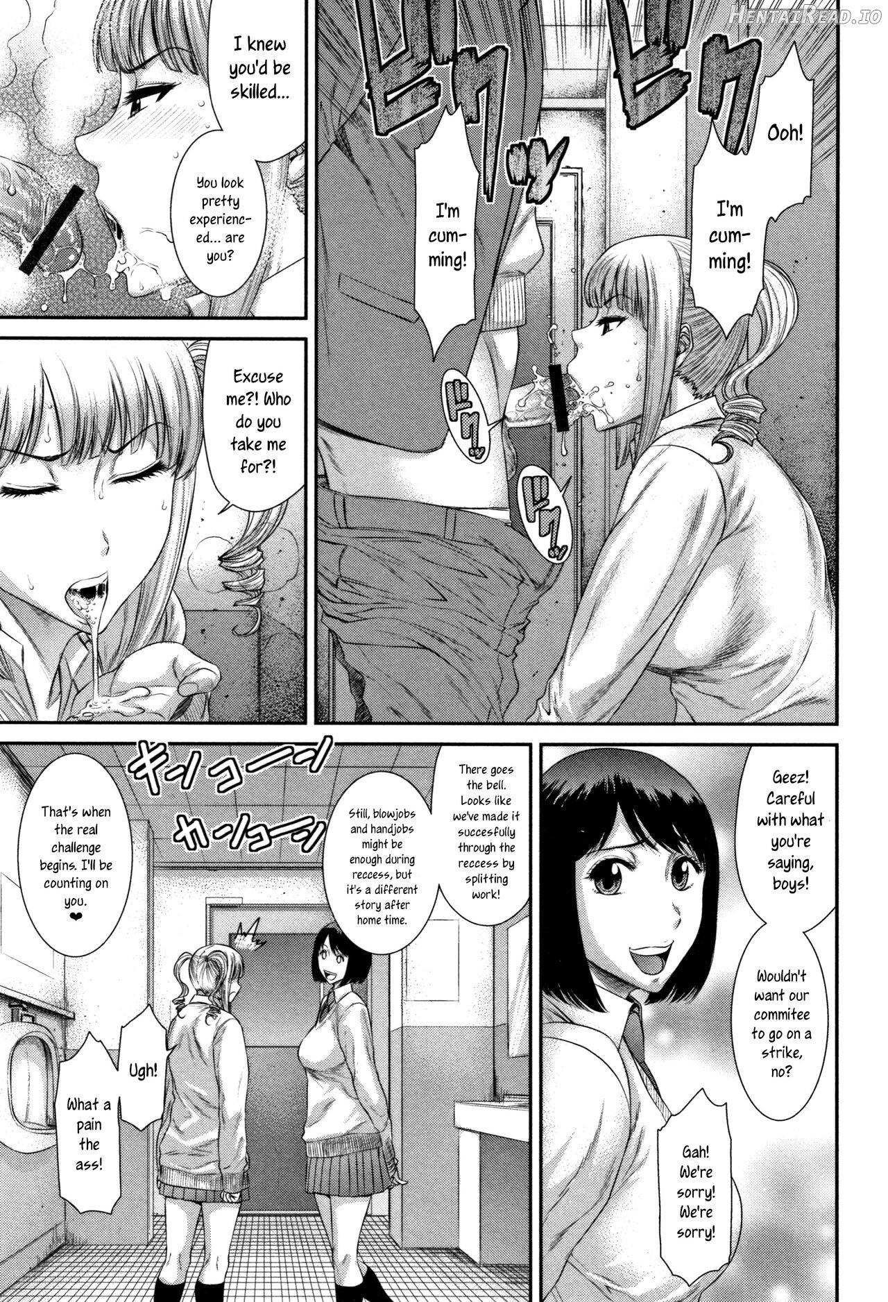 Nikubenki Iinkai Chapter 1 - page 7