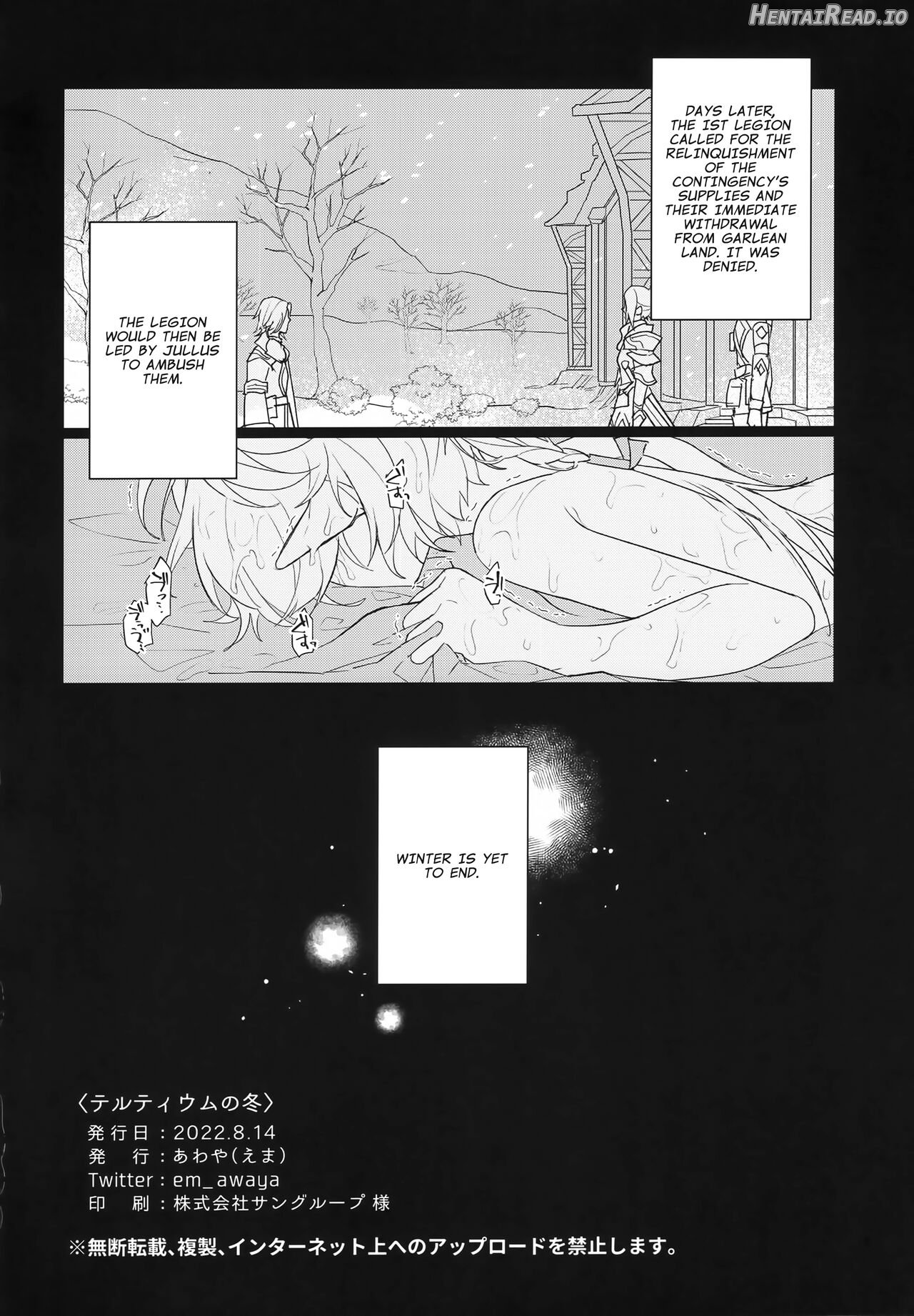 Tertium no Fuyu Chapter 1 - page 21