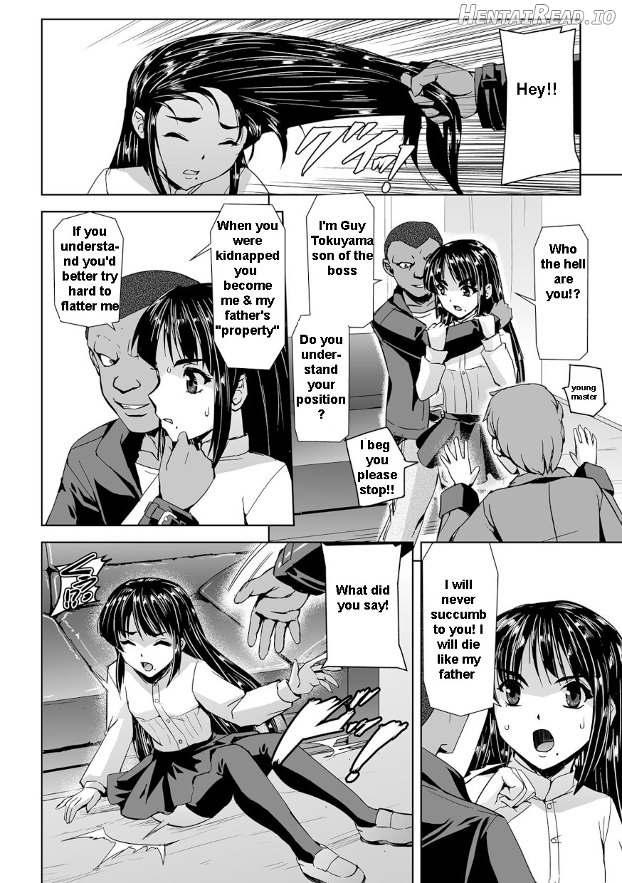 Captured Beautiful Girl Investigator Sakura Kamishiro Ch1-Final Chapter 1 - page 13